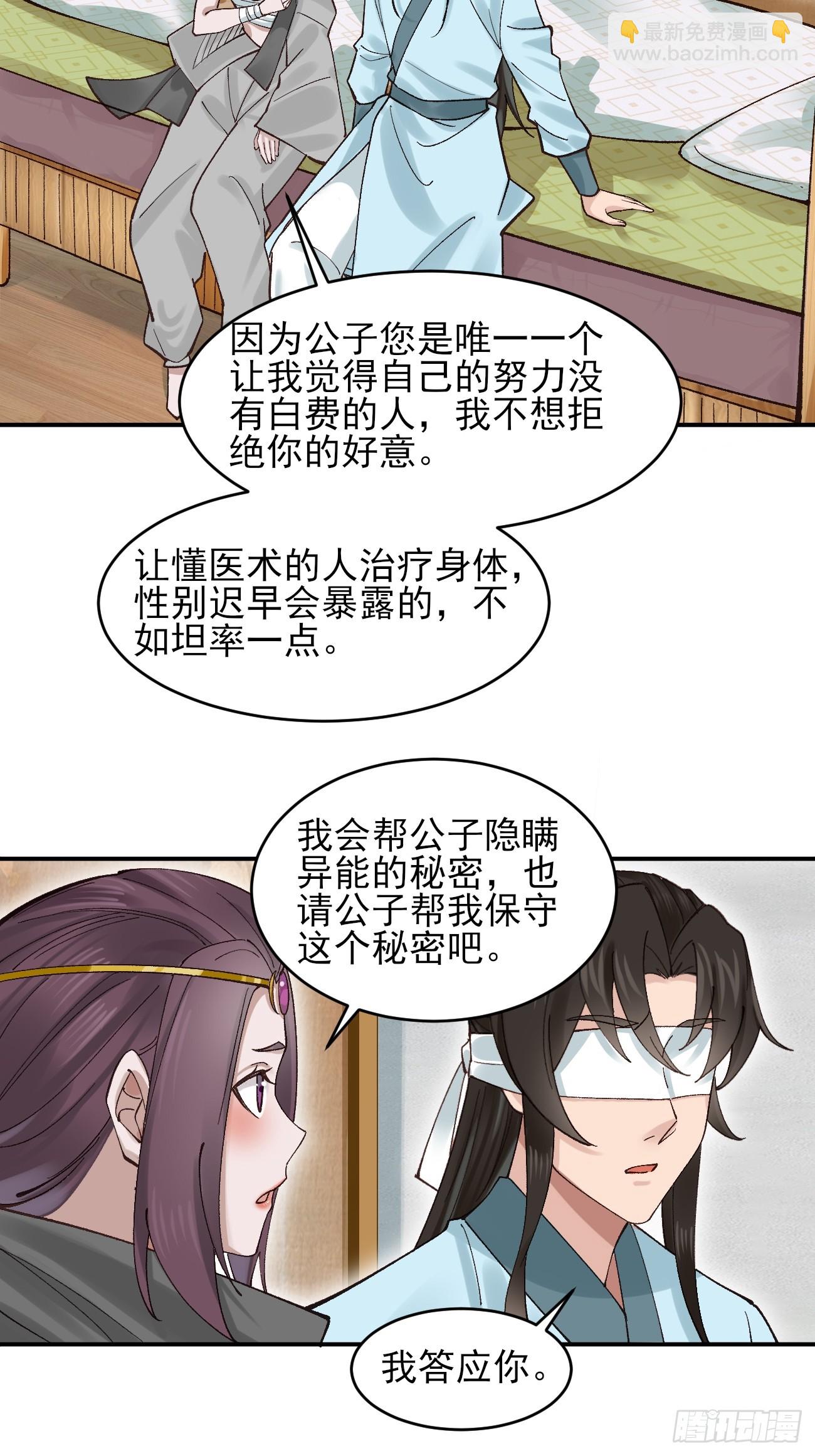 178 得加钱-第181话