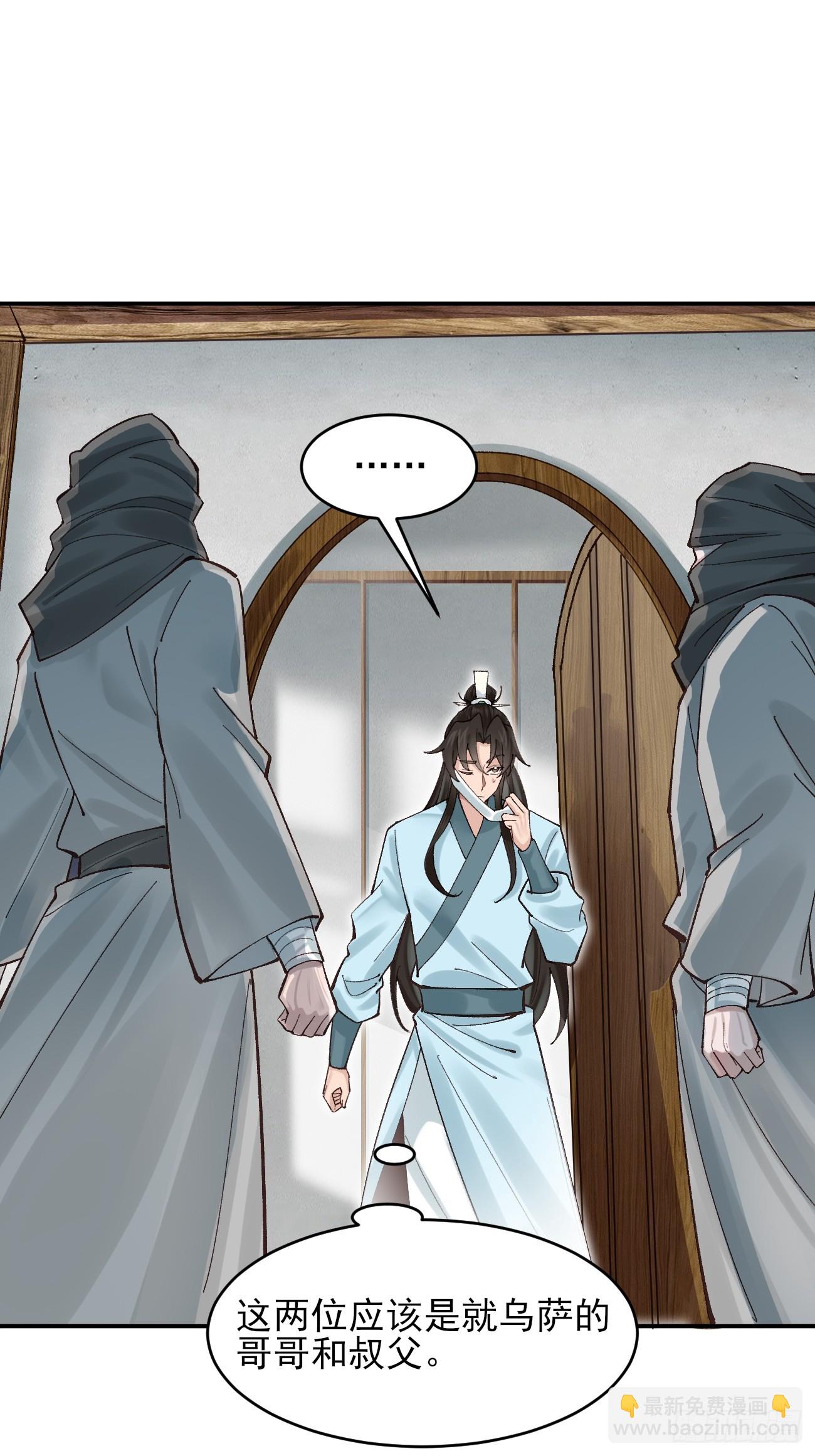 178 得加钱-第181话