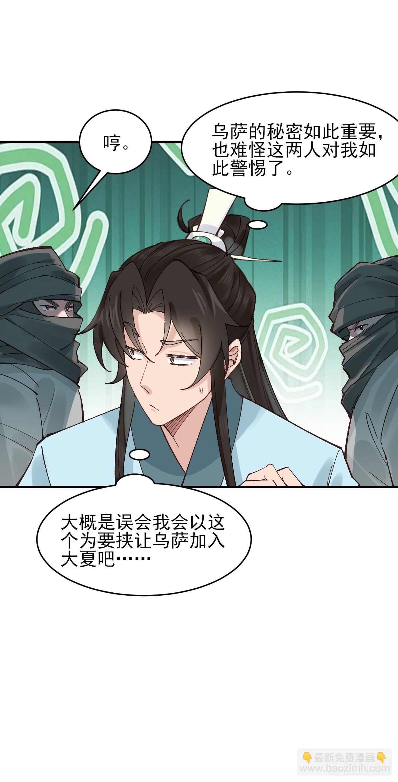 178 得加钱-第181话