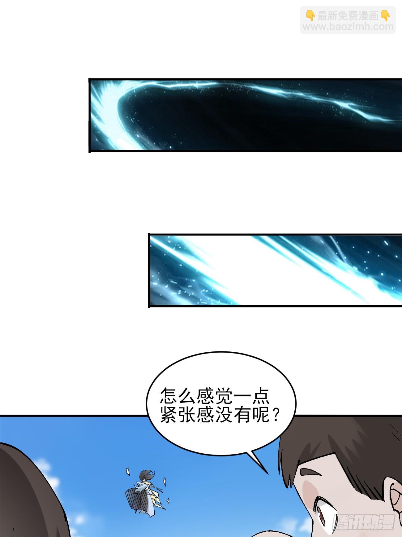 178 得加钱-第181话