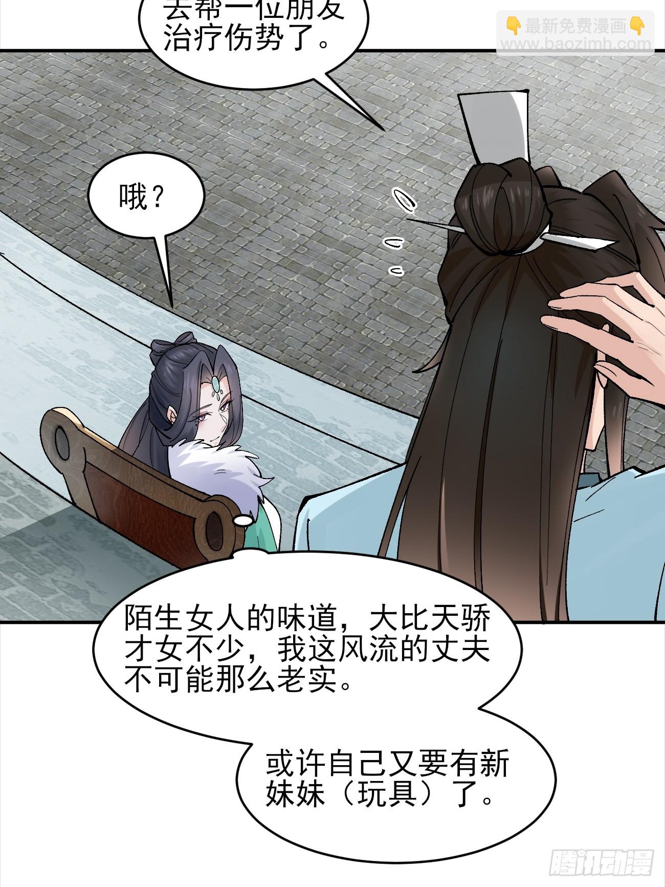 178 得加钱-第181话