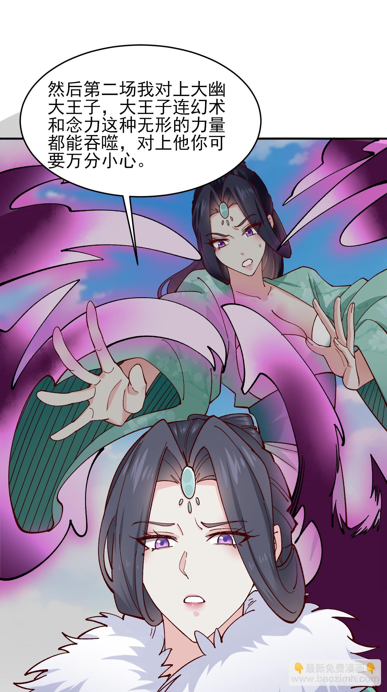 178 得加钱-第181话