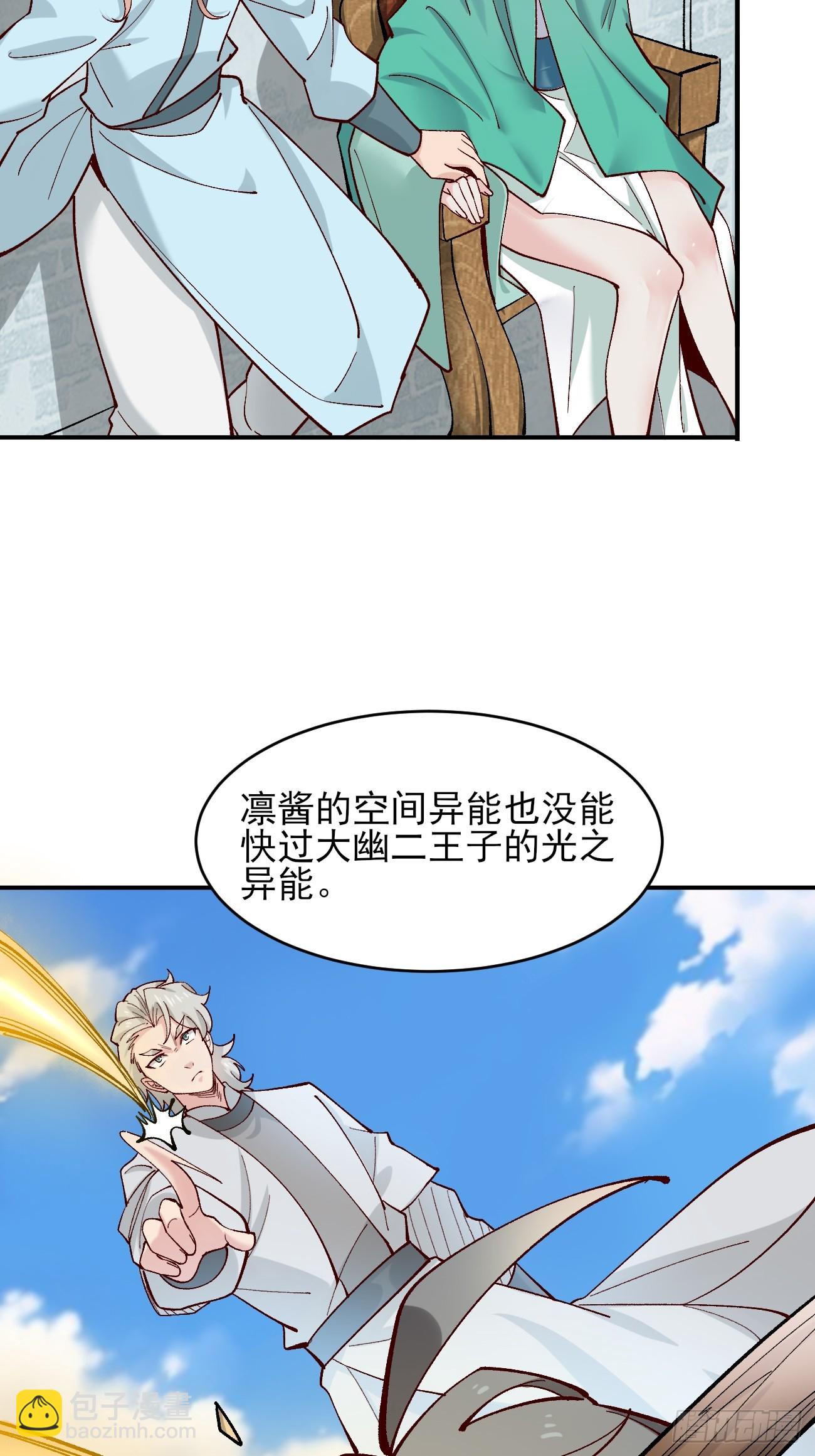 178 得加钱-第181话