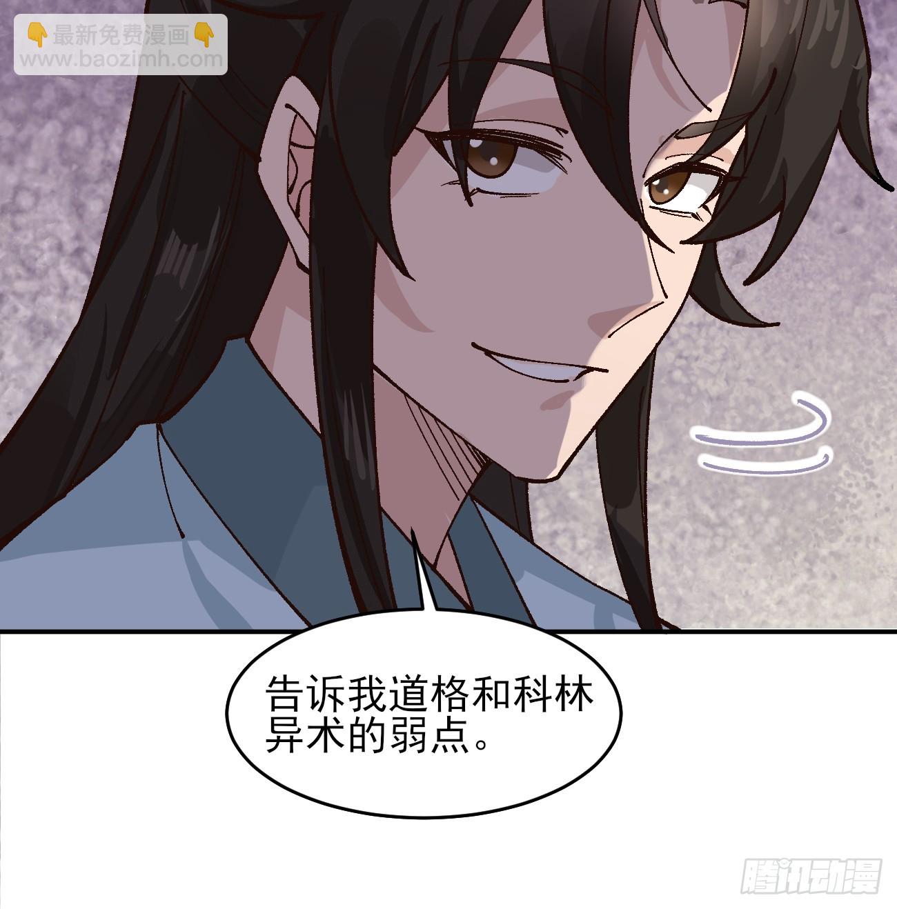 178 得加钱-第181话