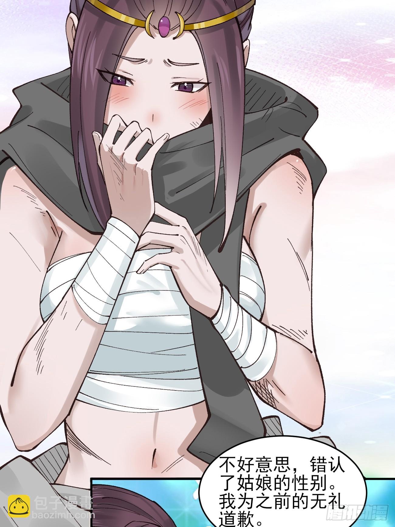 178 得加钱-第181话