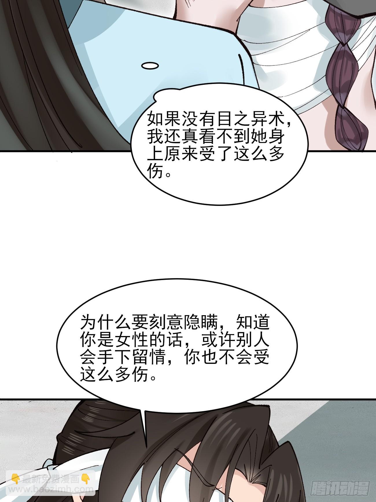 178 得加钱-第181话