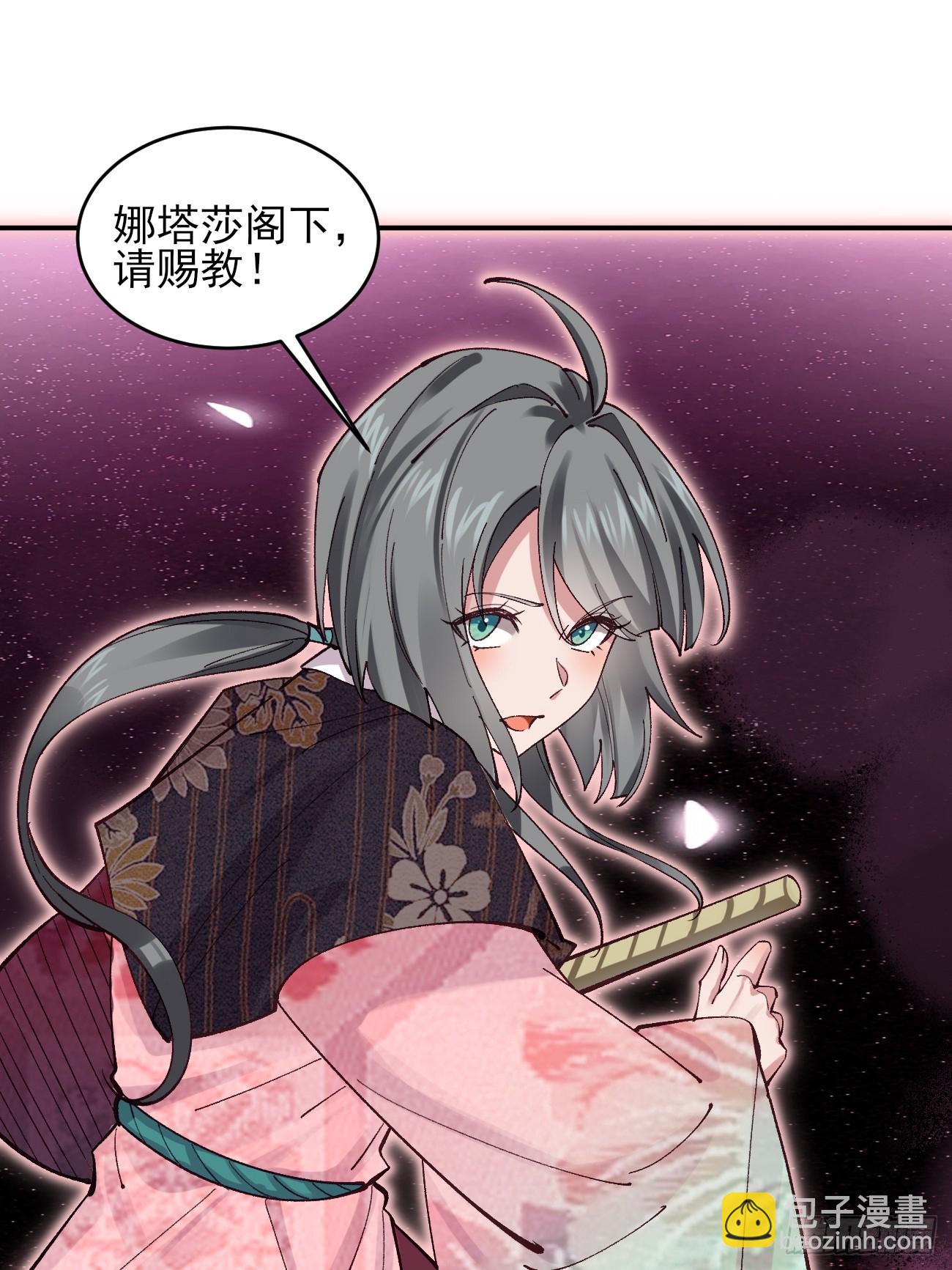 180 大罗冰后-第183话