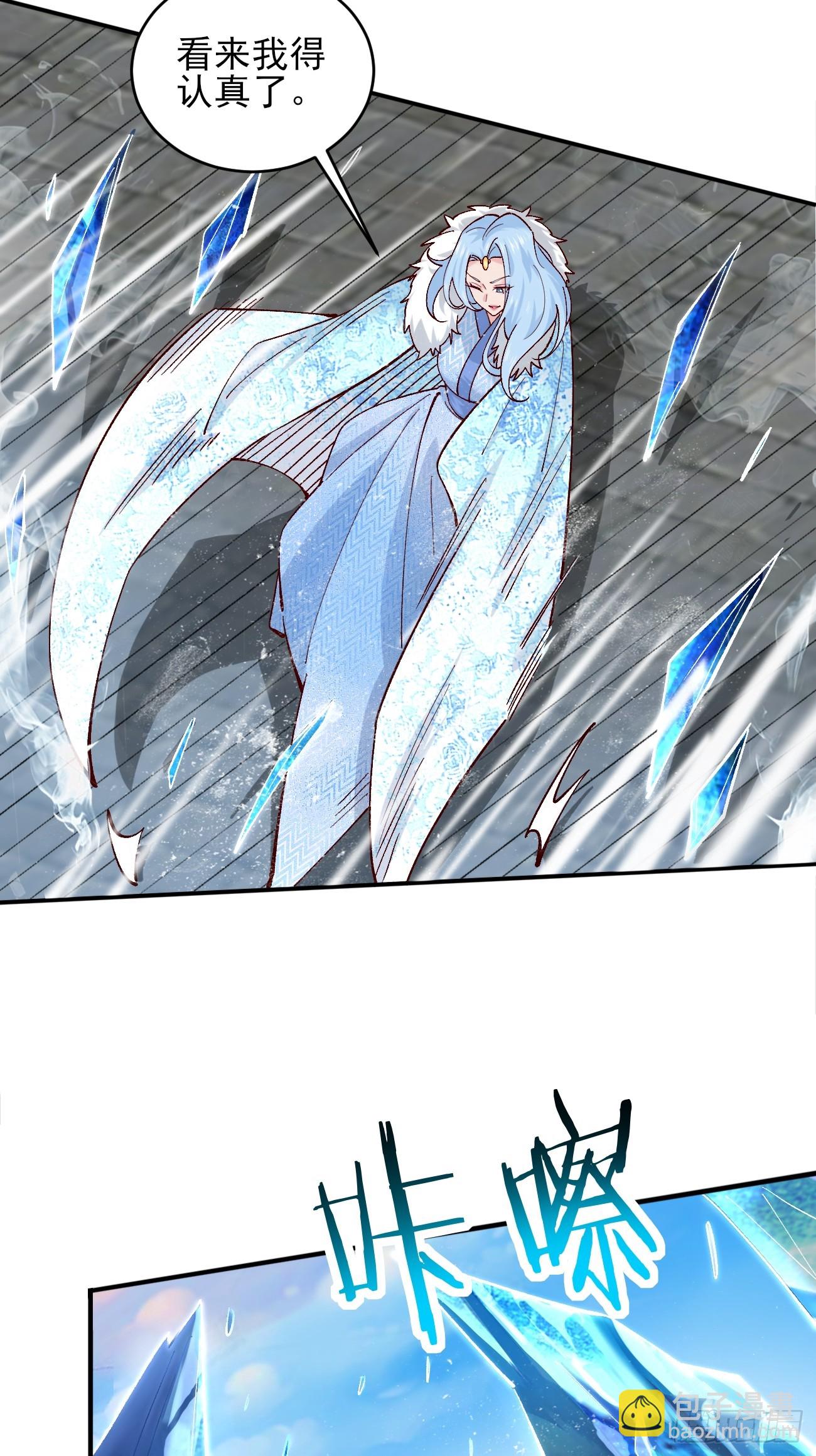 180 大罗冰后-第183话