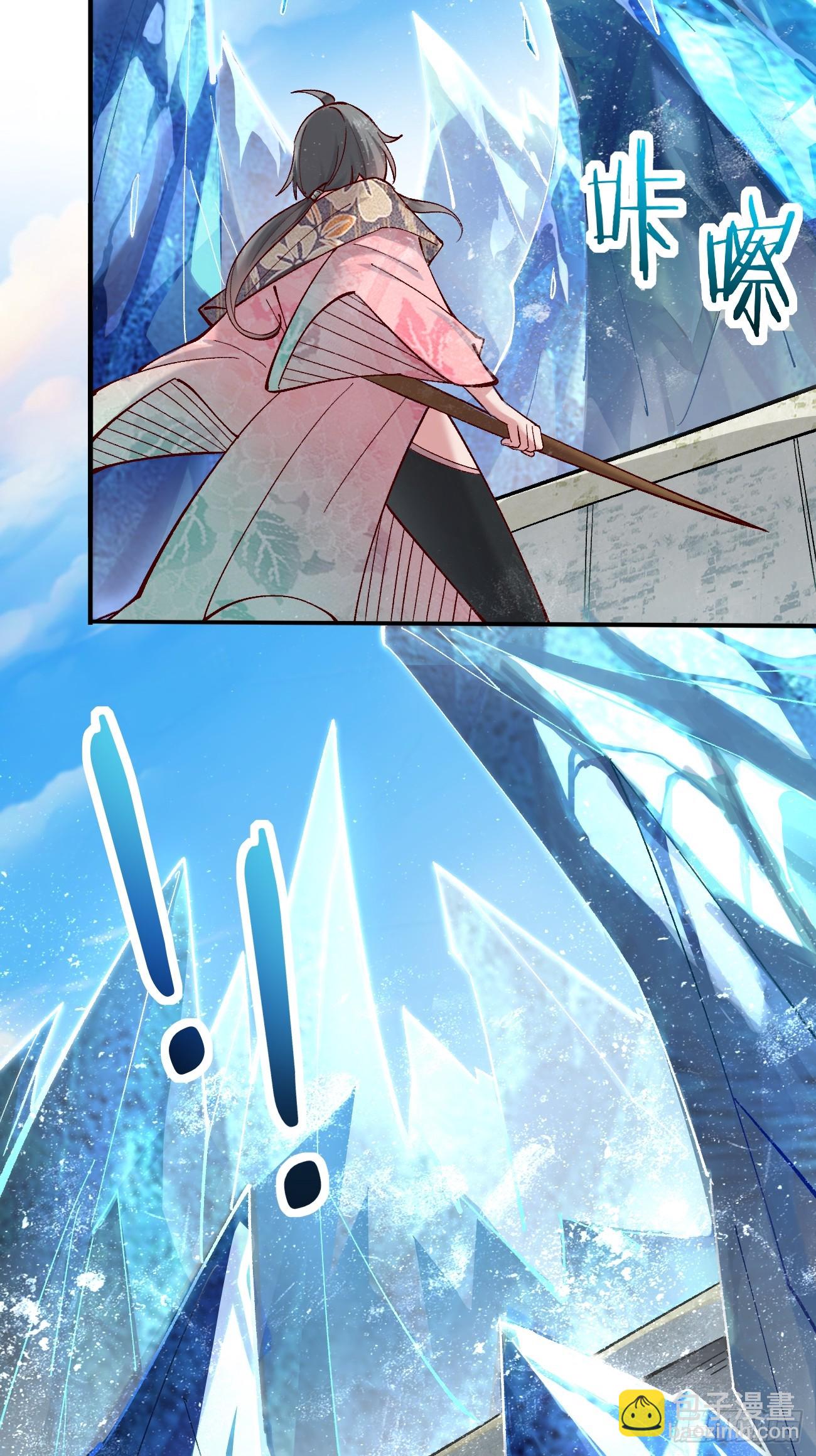 180 大罗冰后-第183话