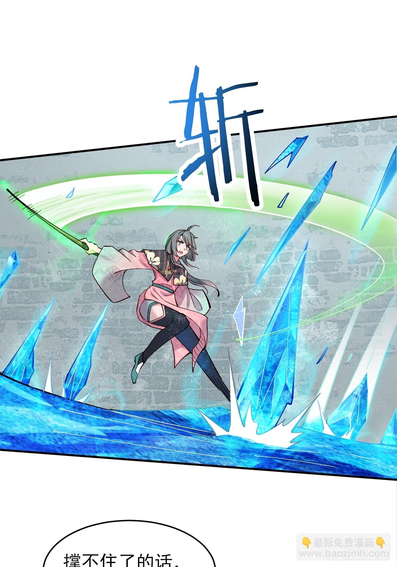 180 大罗冰后-第183话