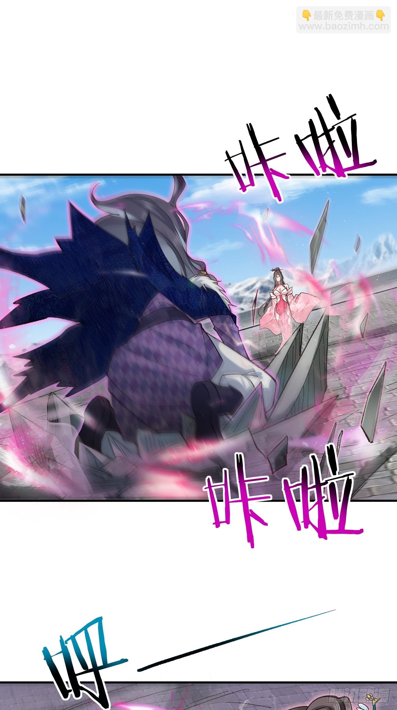 180 大罗冰后-第183话