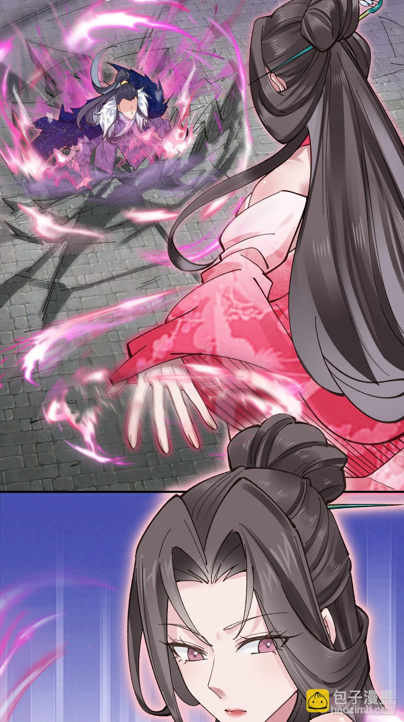 180 大罗冰后-第183话