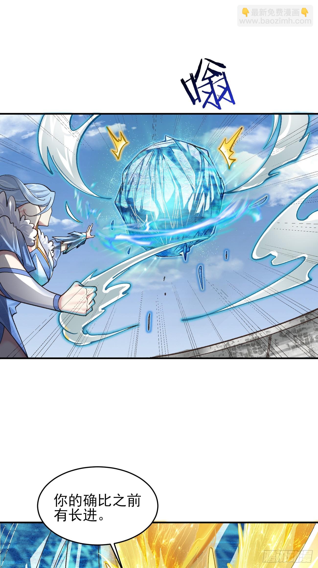 182 战科林-第185话