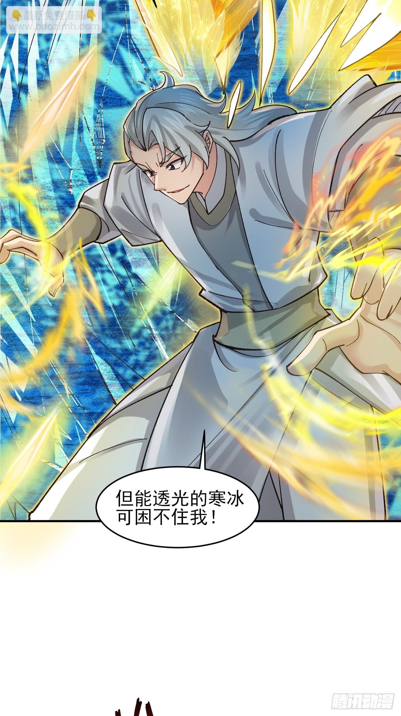 182 战科林-第185话