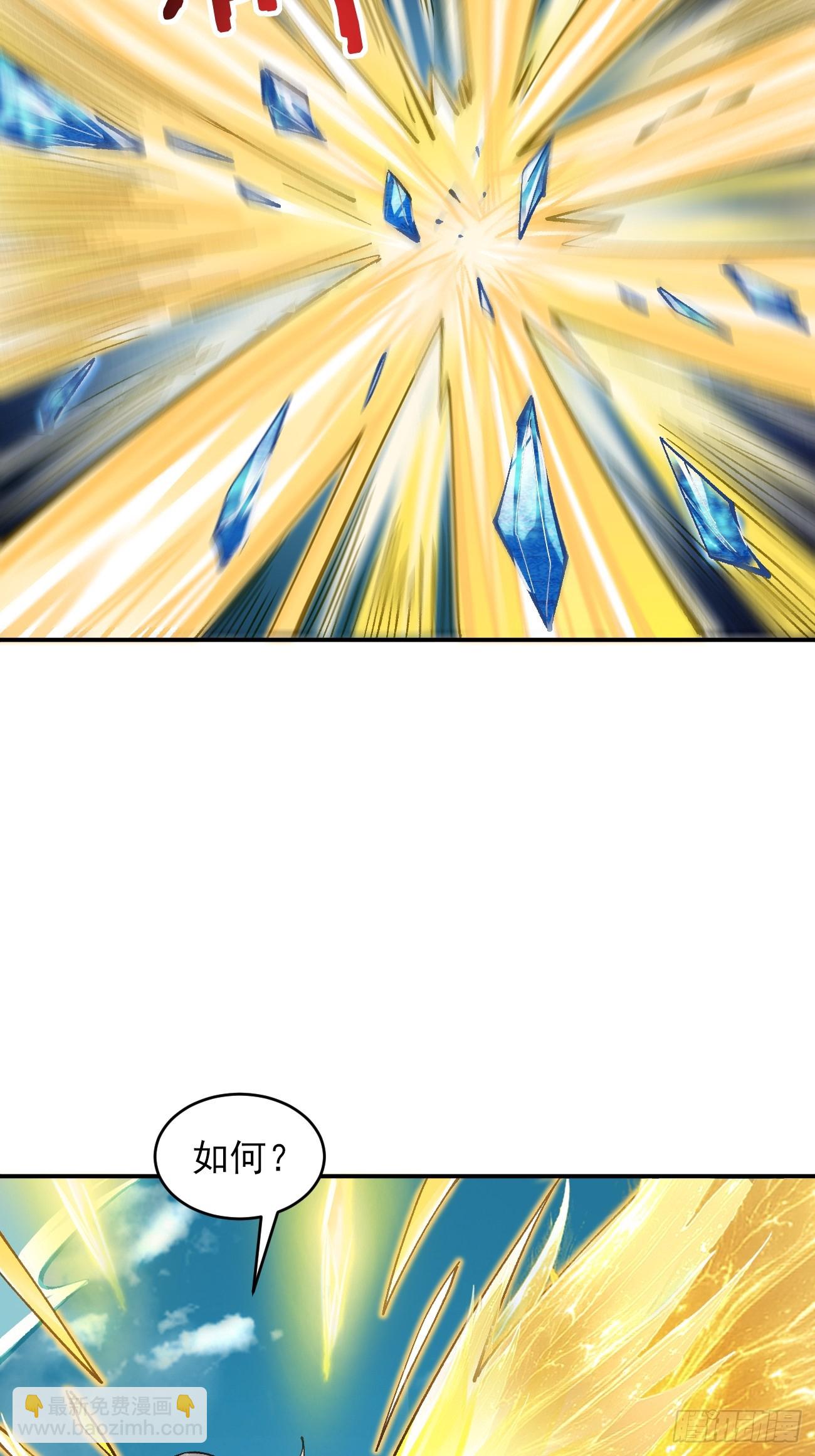 182 战科林-第185话