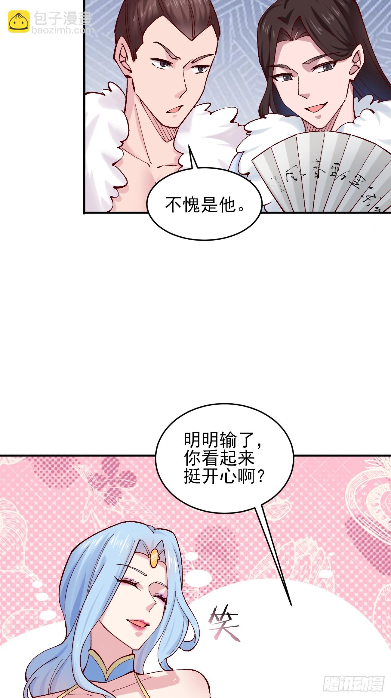 182 战科林-第185话
