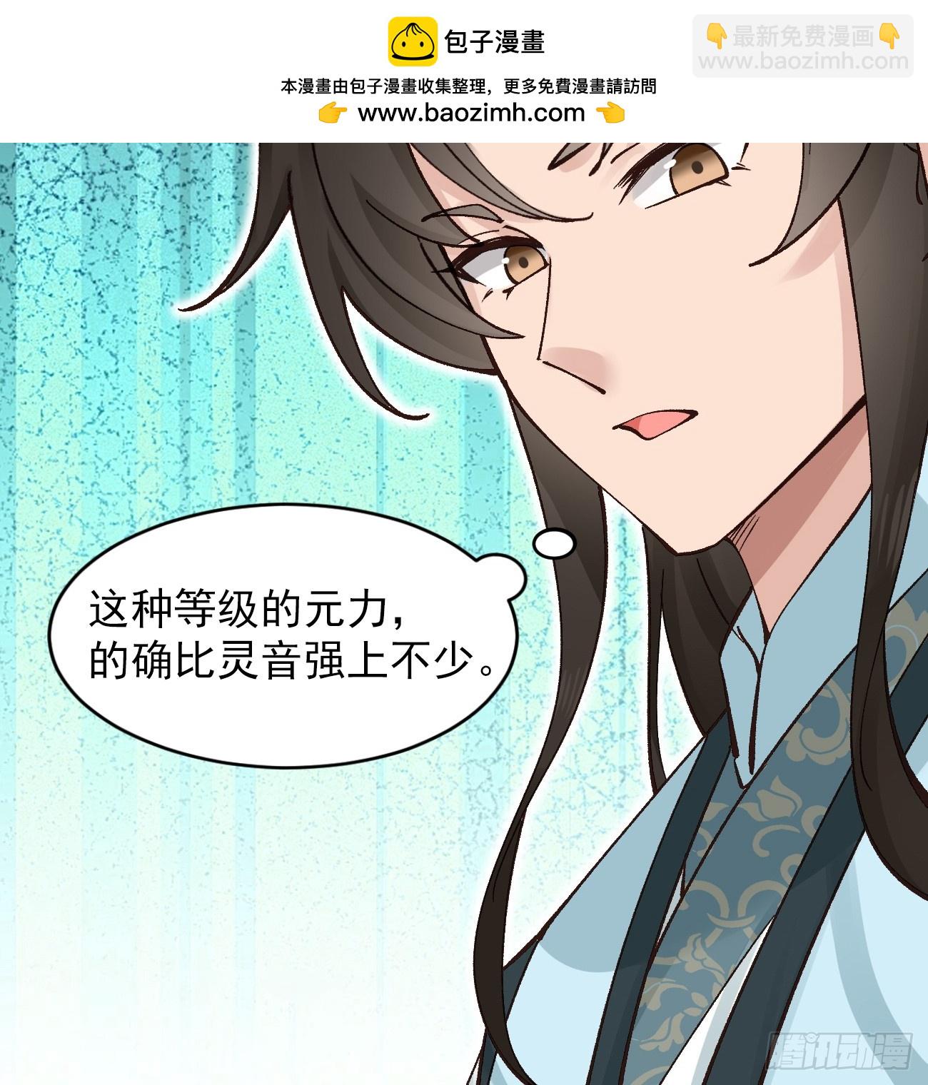 182 战科林-第185话