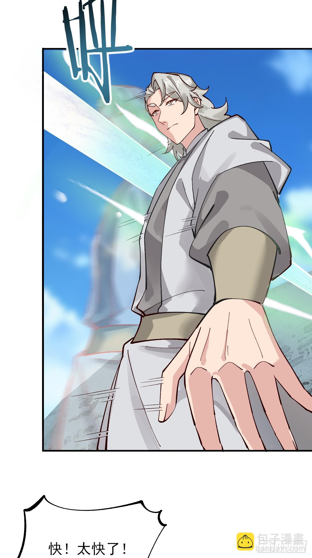 182 战科林-第185话