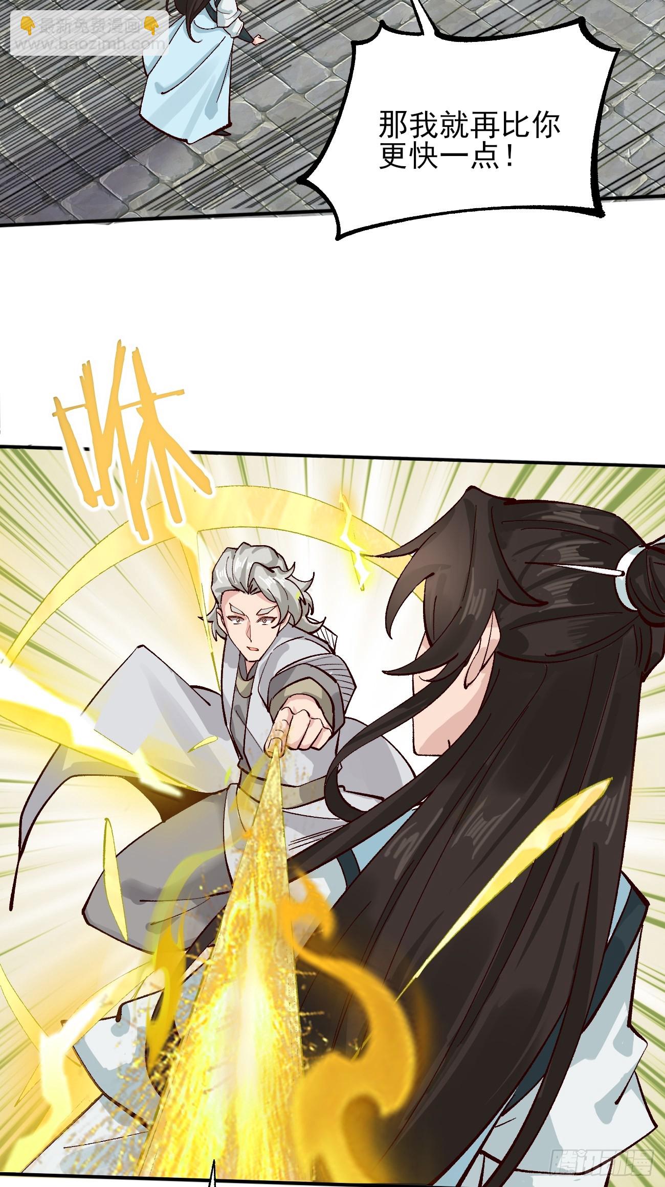 182 战科林-第185话