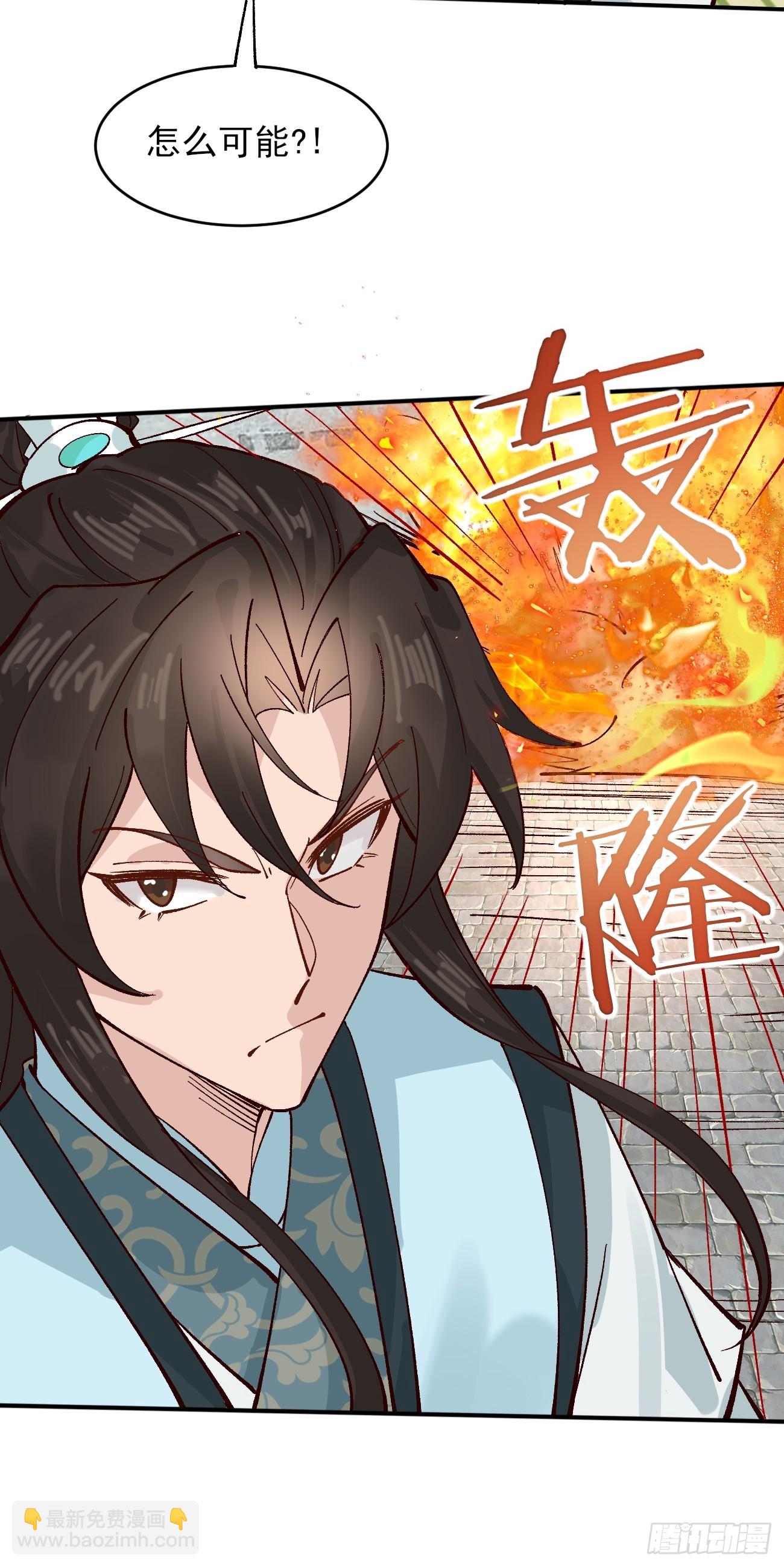 182 战科林-第185话