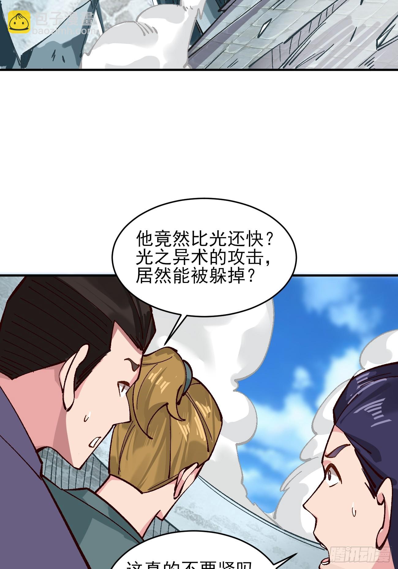 182 战科林-第185话