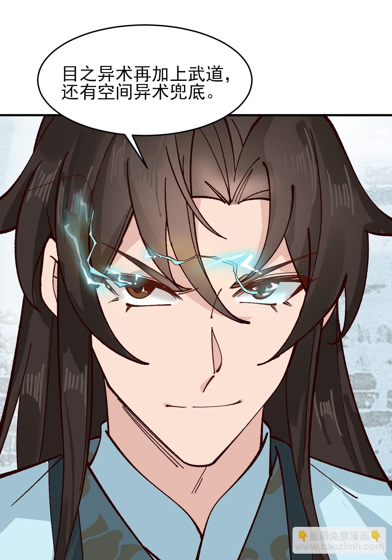 182 战科林-第185话