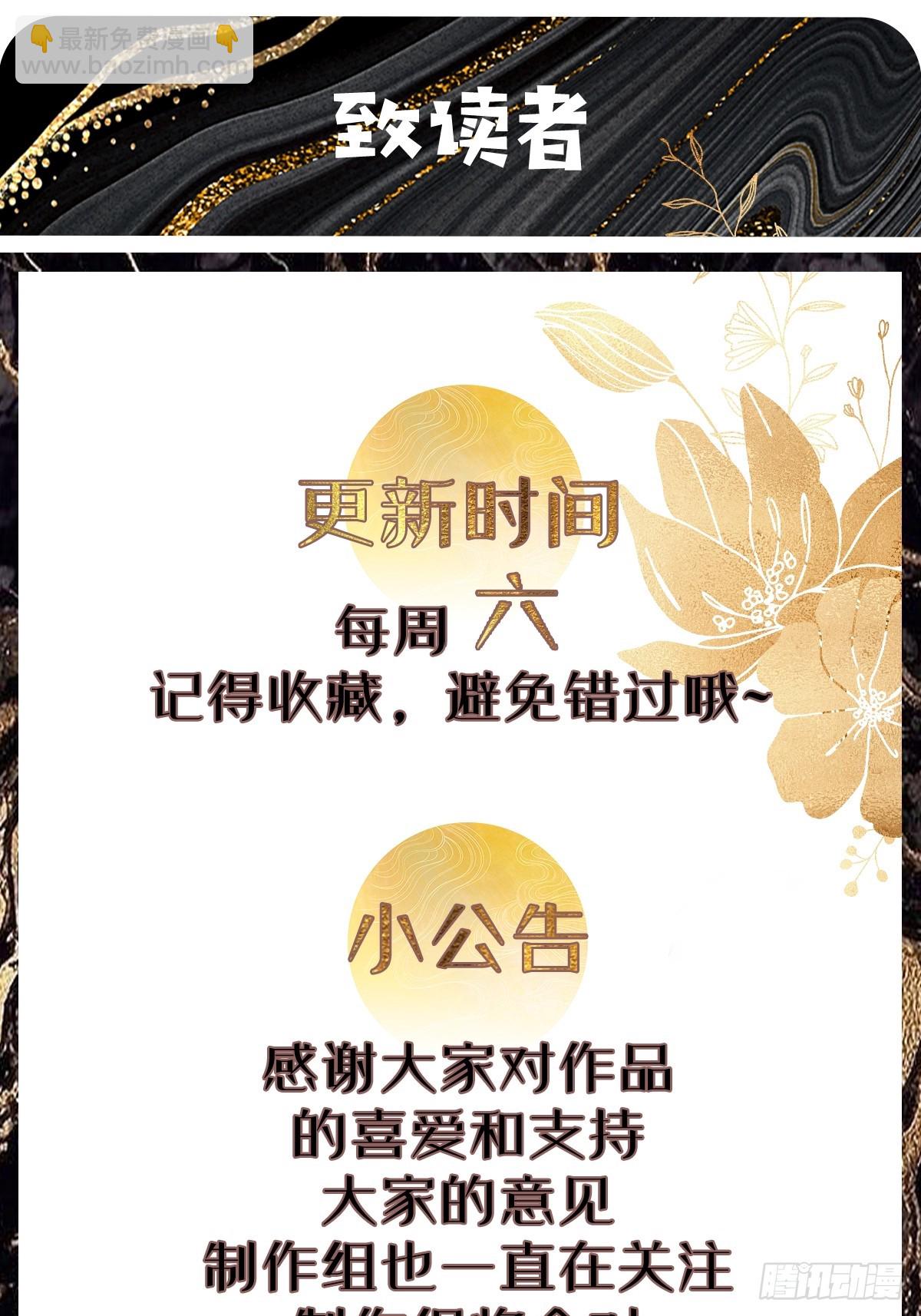 182 战科林-第185话