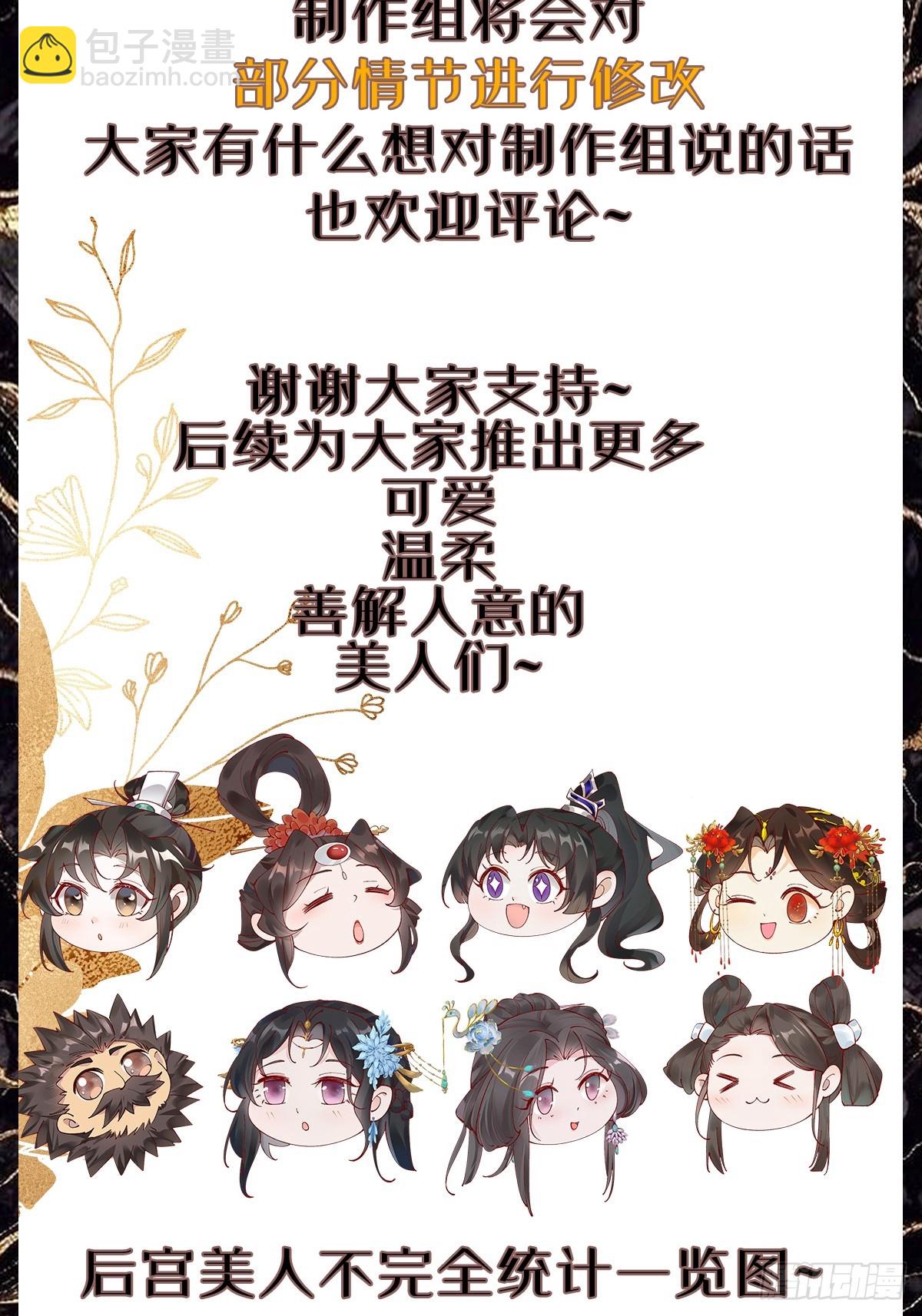 182 战科林-第185话