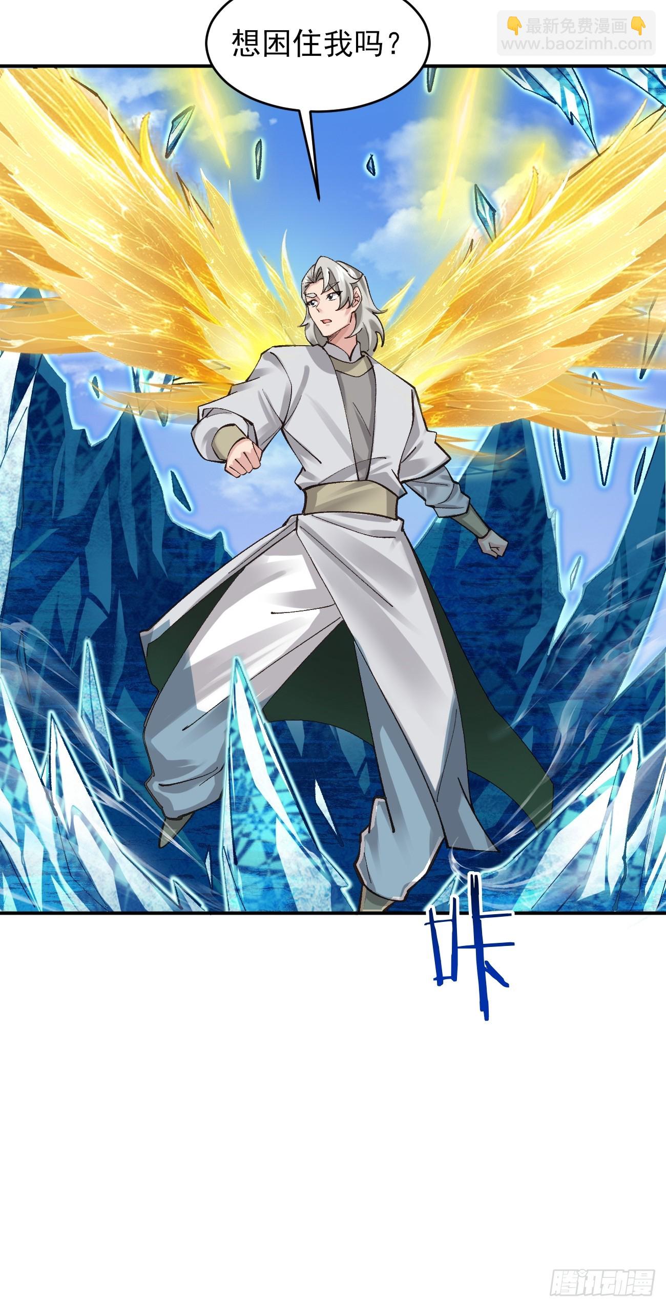 182 战科林-第185话