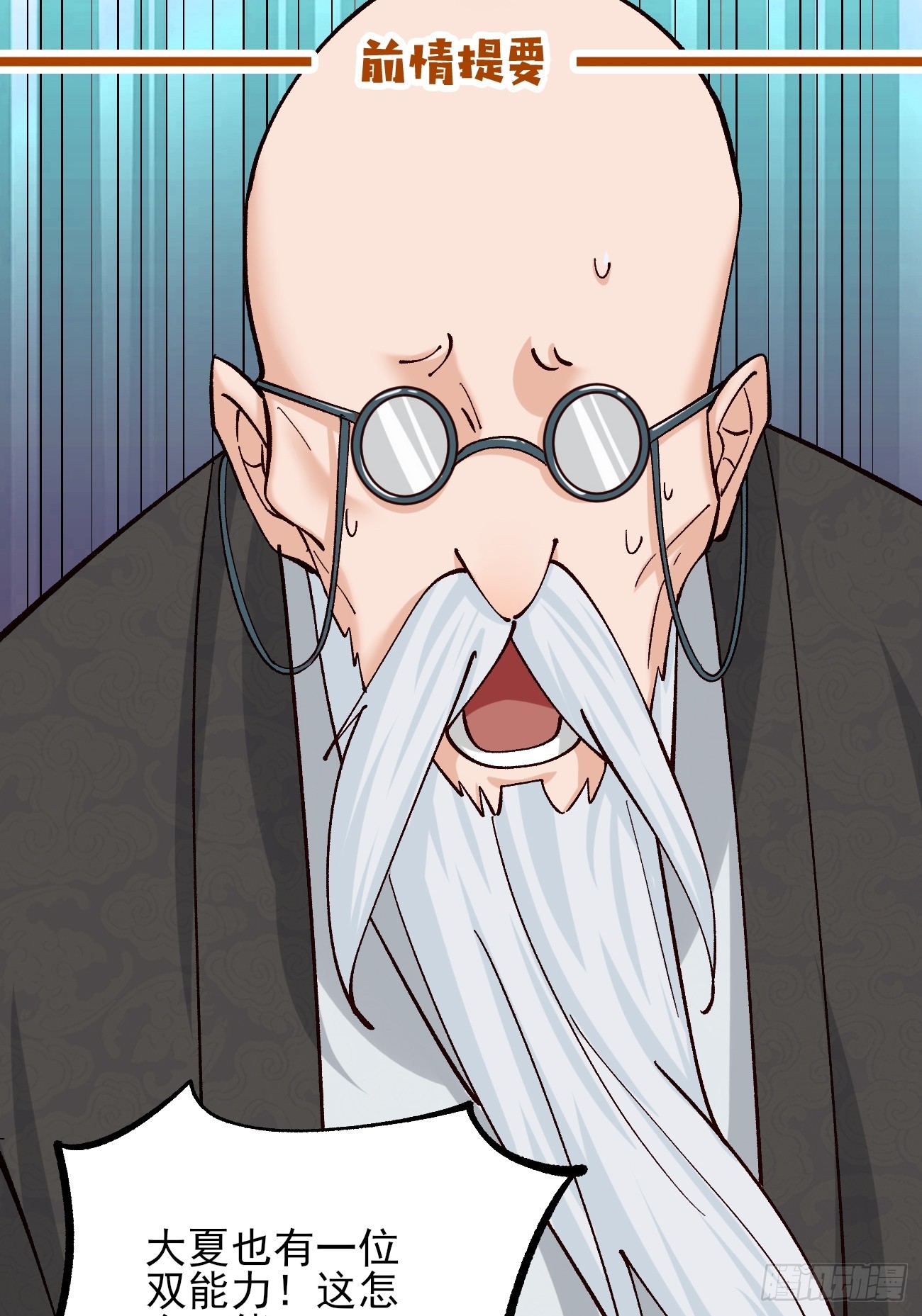 184 科林 战败-第187话