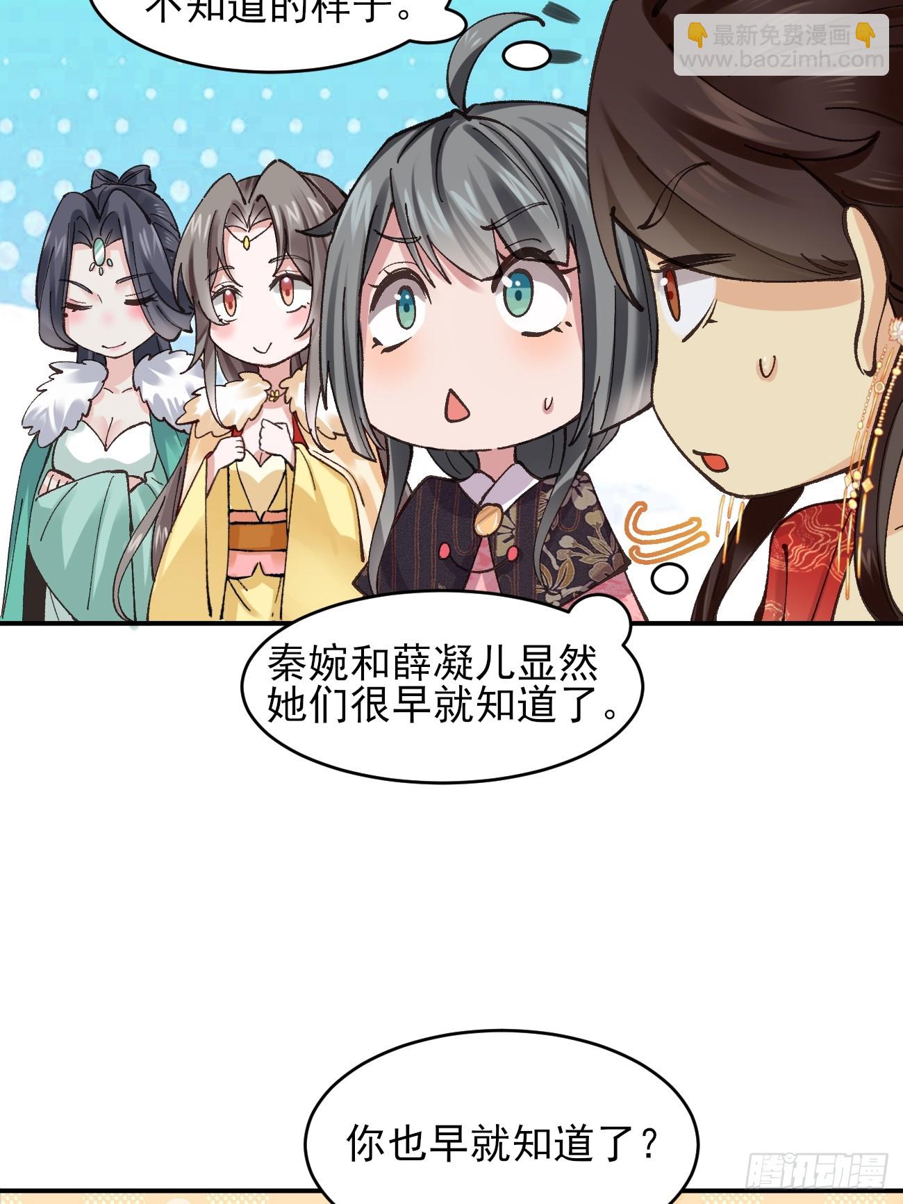 184 科林 战败-第187话