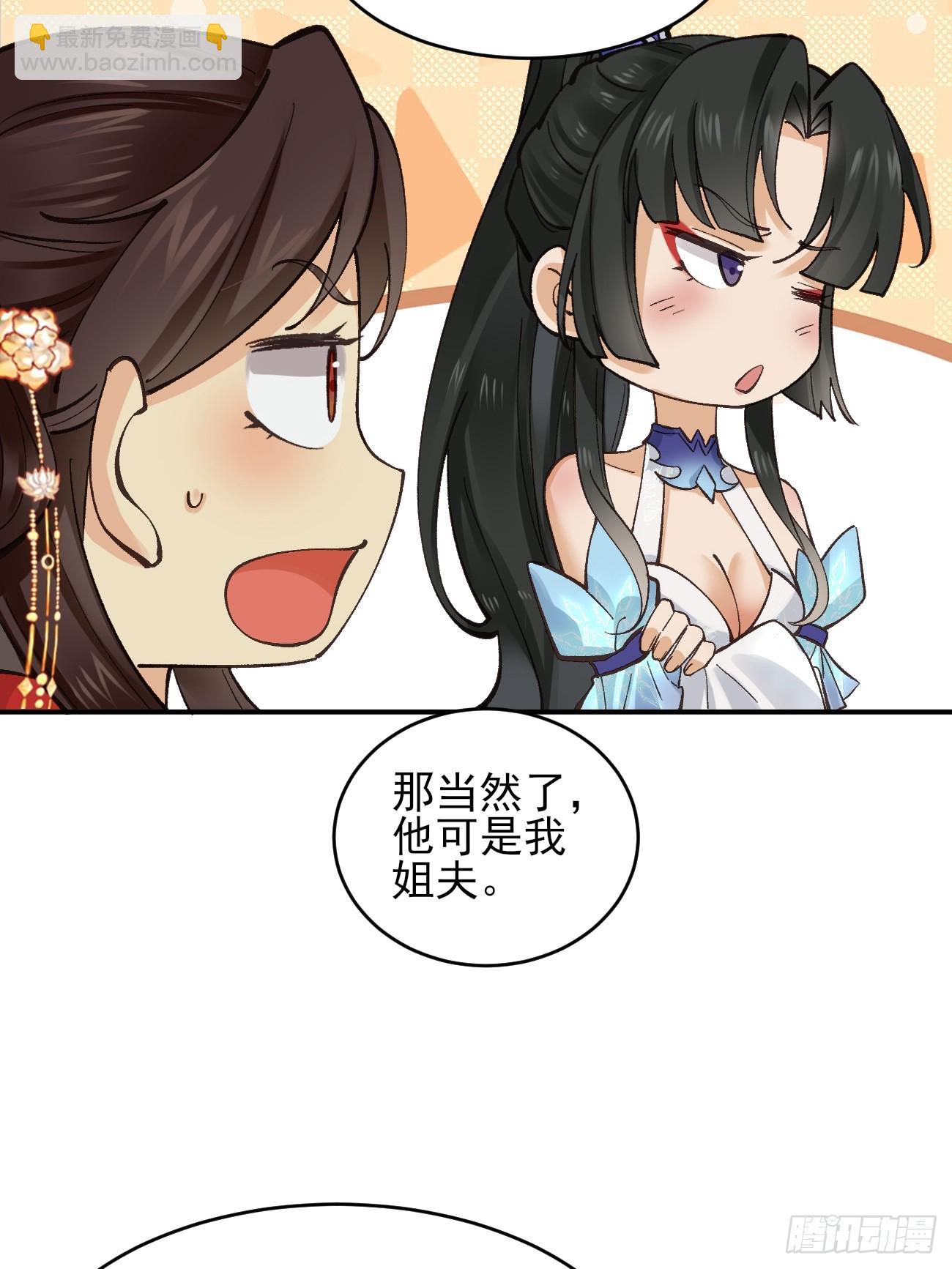 184 科林 战败-第187话