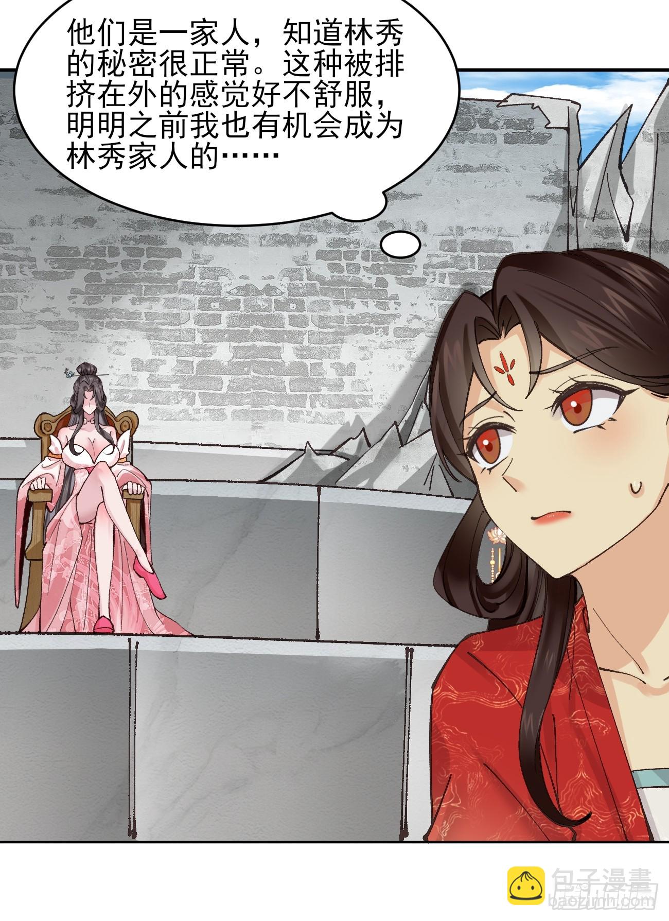 184 科林 战败-第187话