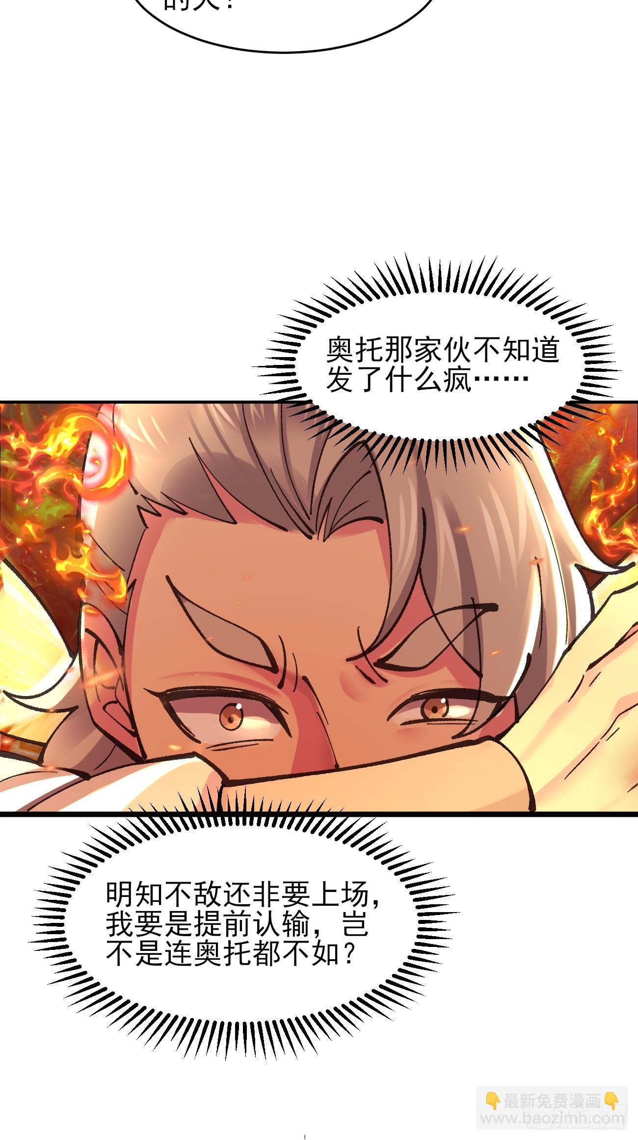 184 科林 战败-第187话