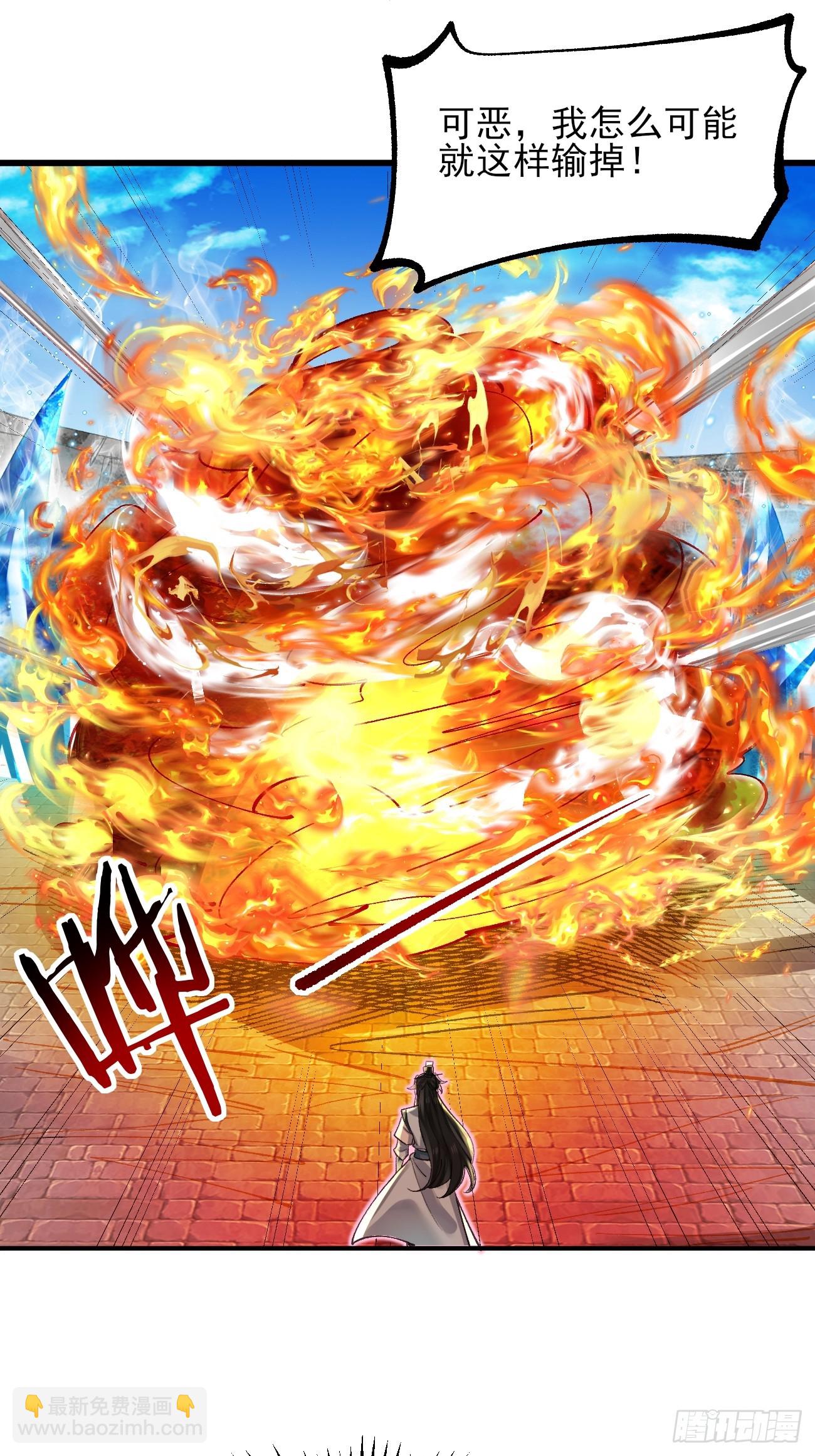 184 科林 战败-第187话