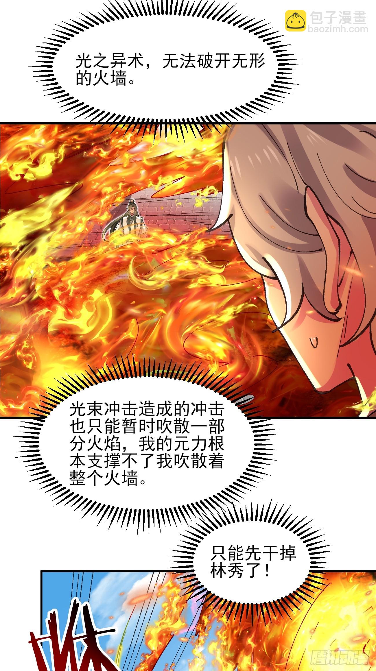 184 科林 战败-第187话