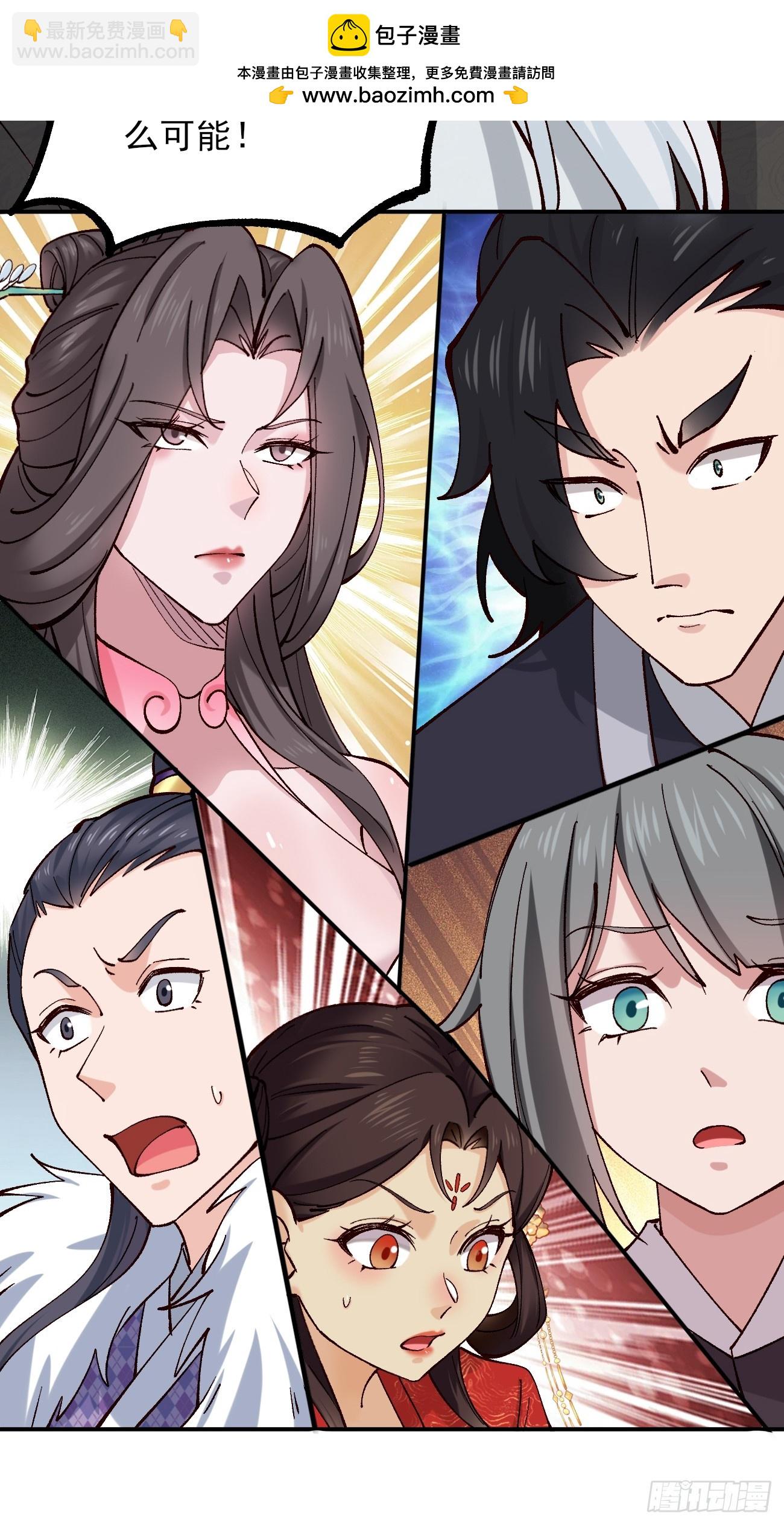 184 科林 战败-第187话