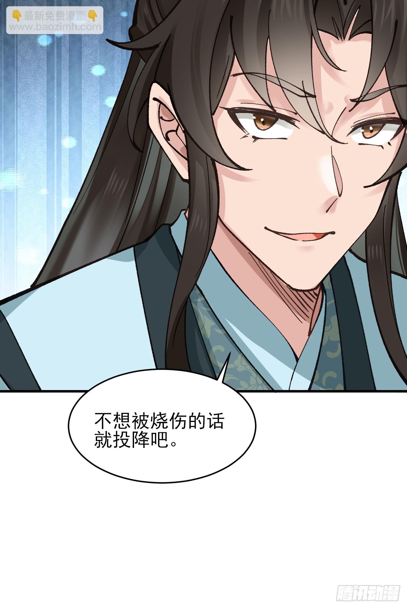 184 科林 战败-第187话