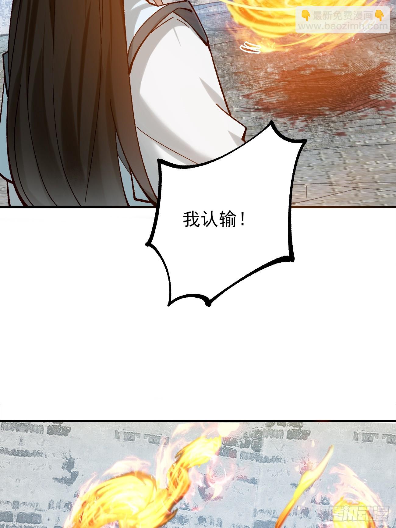 184 科林 战败-第187话