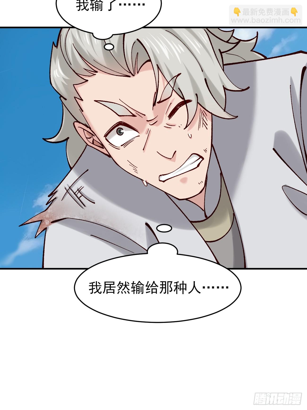 184 科林 战败-第187话