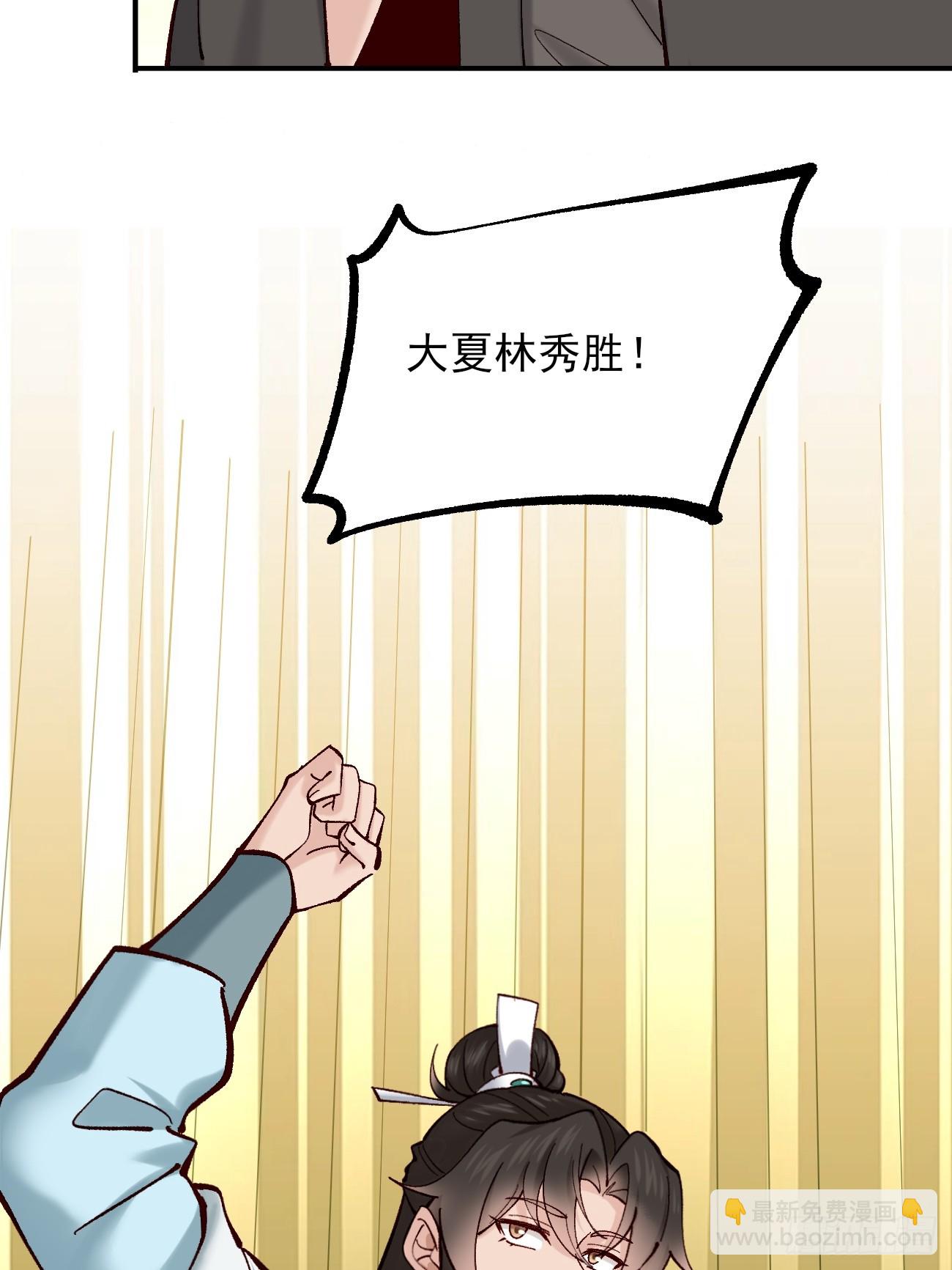 184 科林 战败-第187话