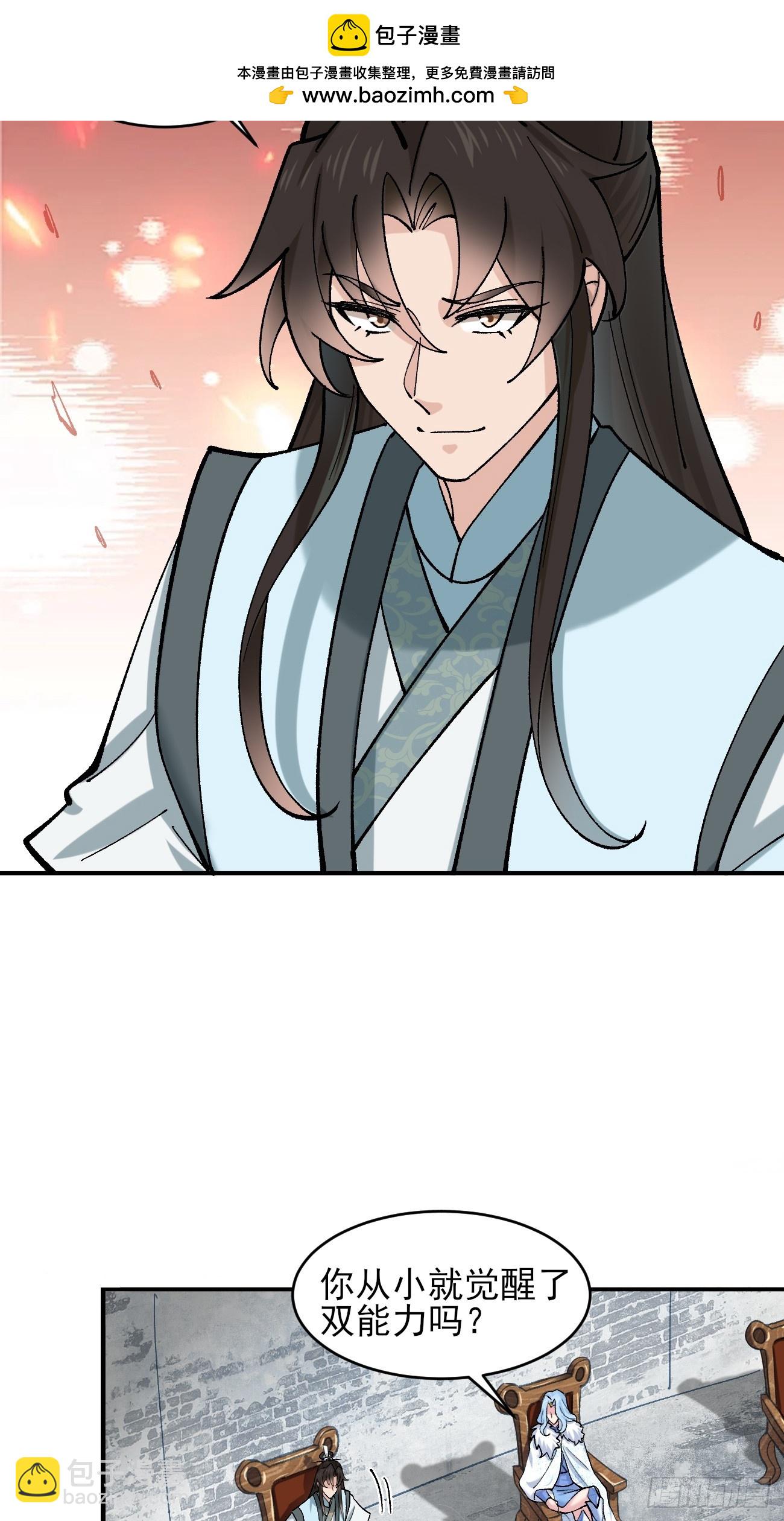 184 科林 战败-第187话