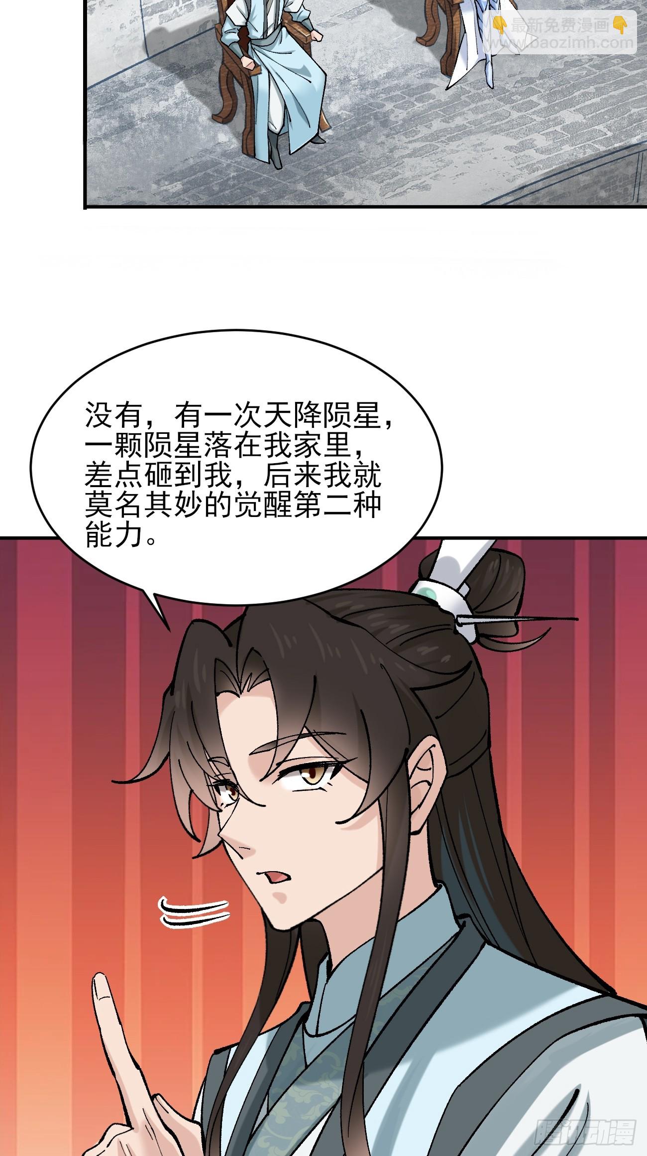 184 科林 战败-第187话