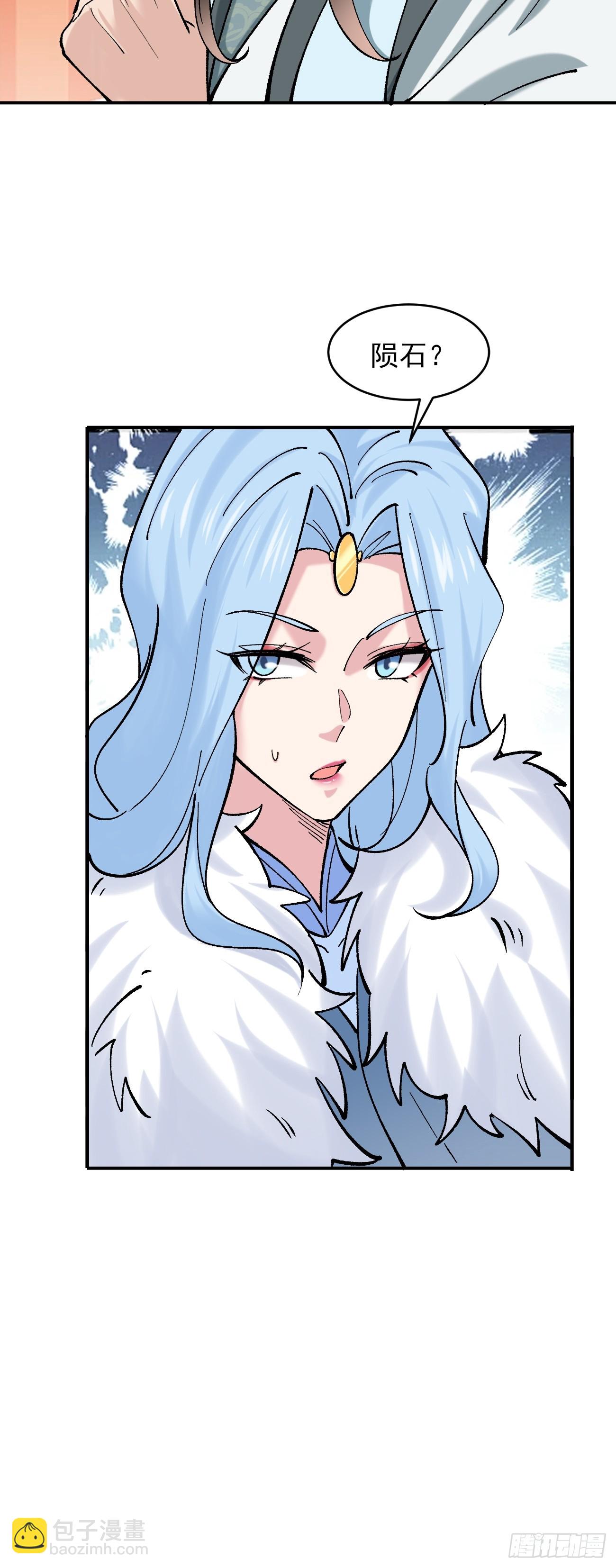 184 科林 战败-第187话