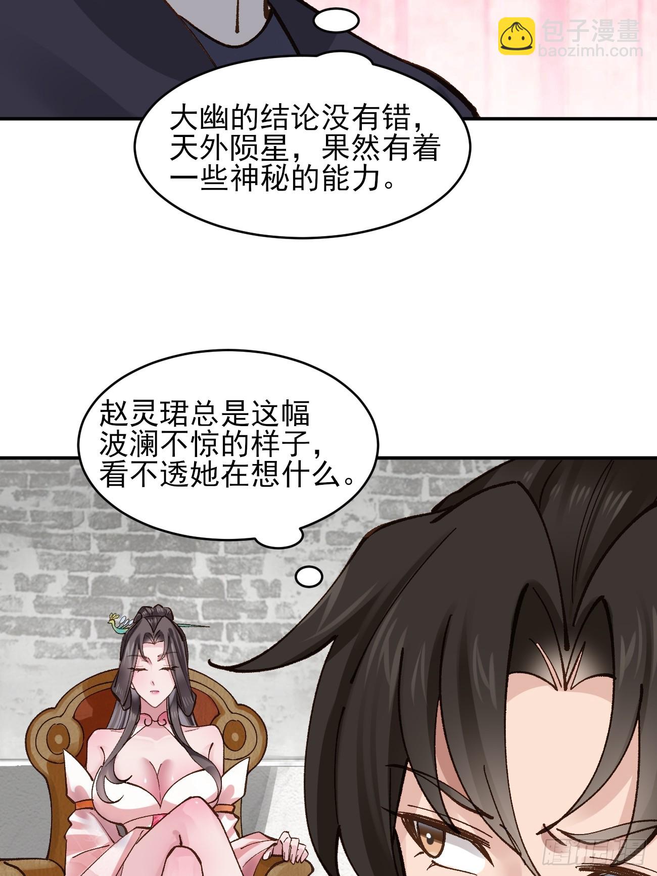 184 科林 战败-第187话