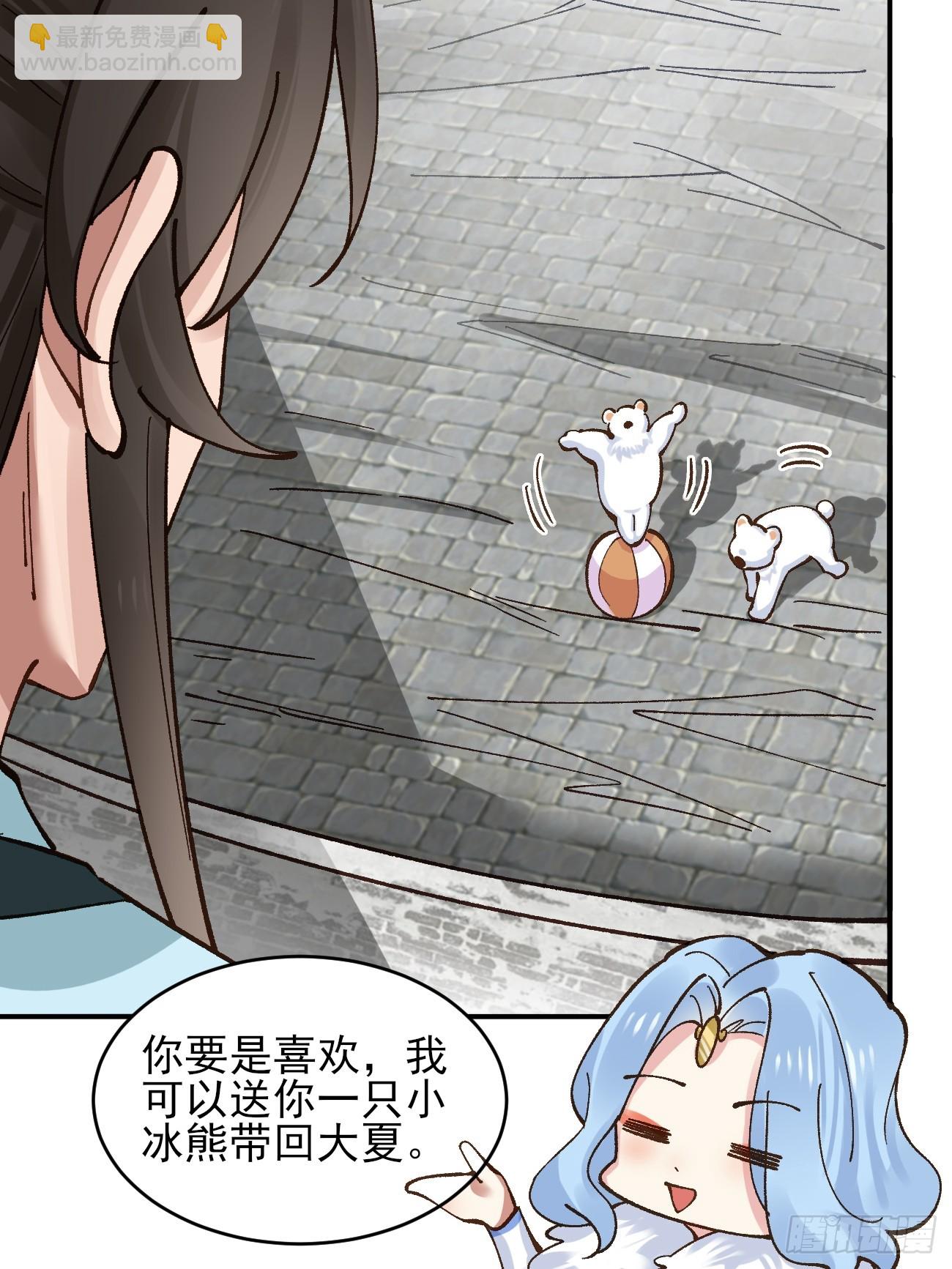 184 科林 战败-第187话