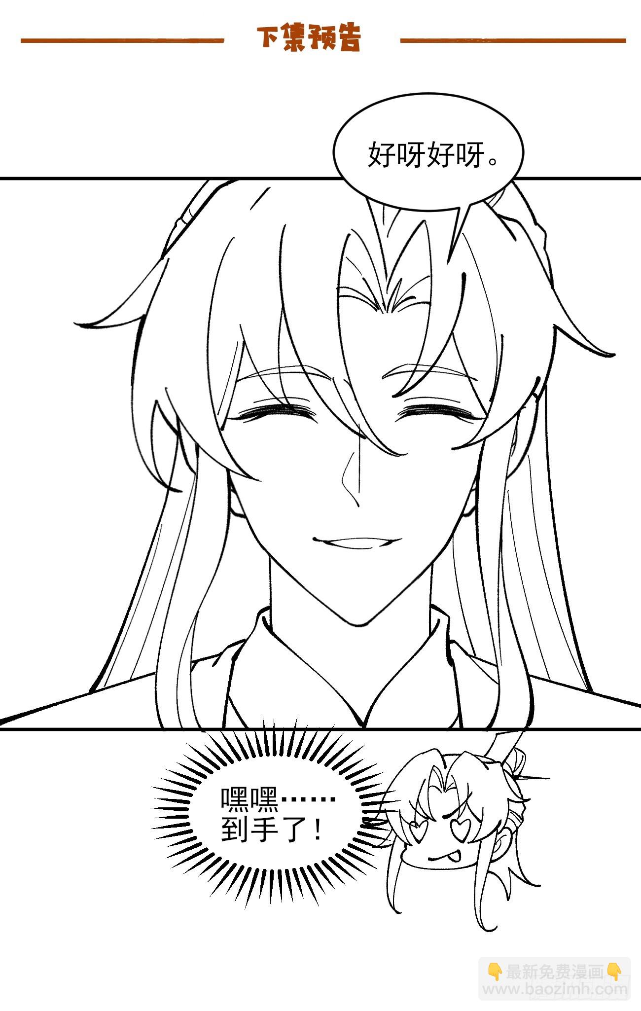 184 科林 战败-第187话