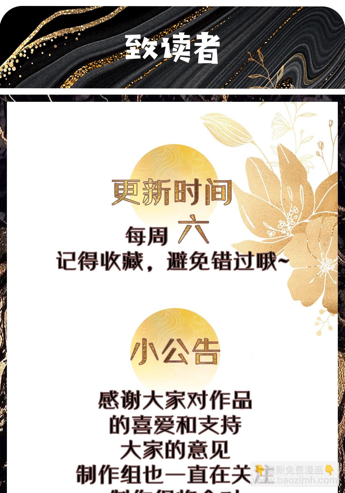 184 科林 战败-第187话