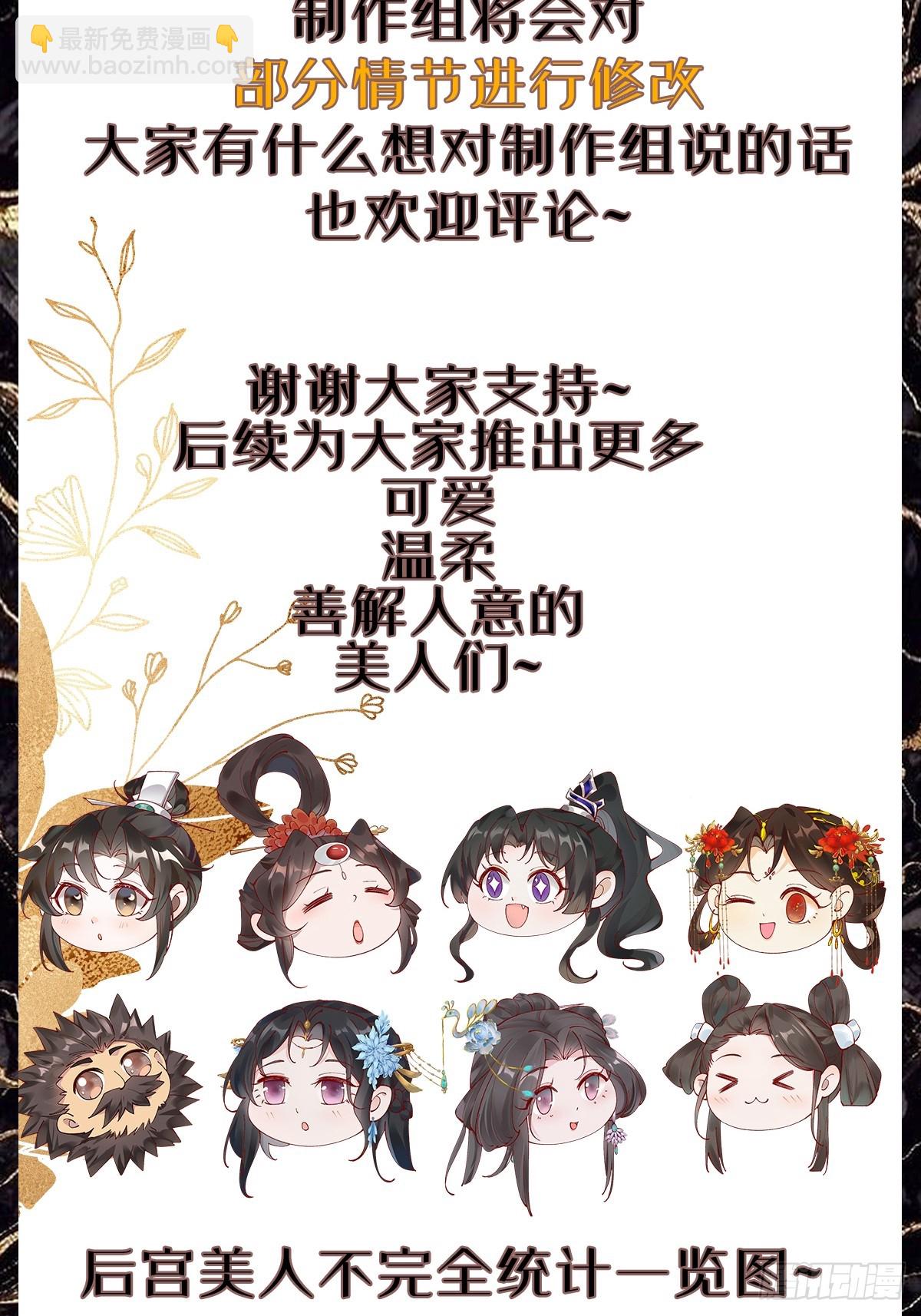 184 科林 战败-第187话