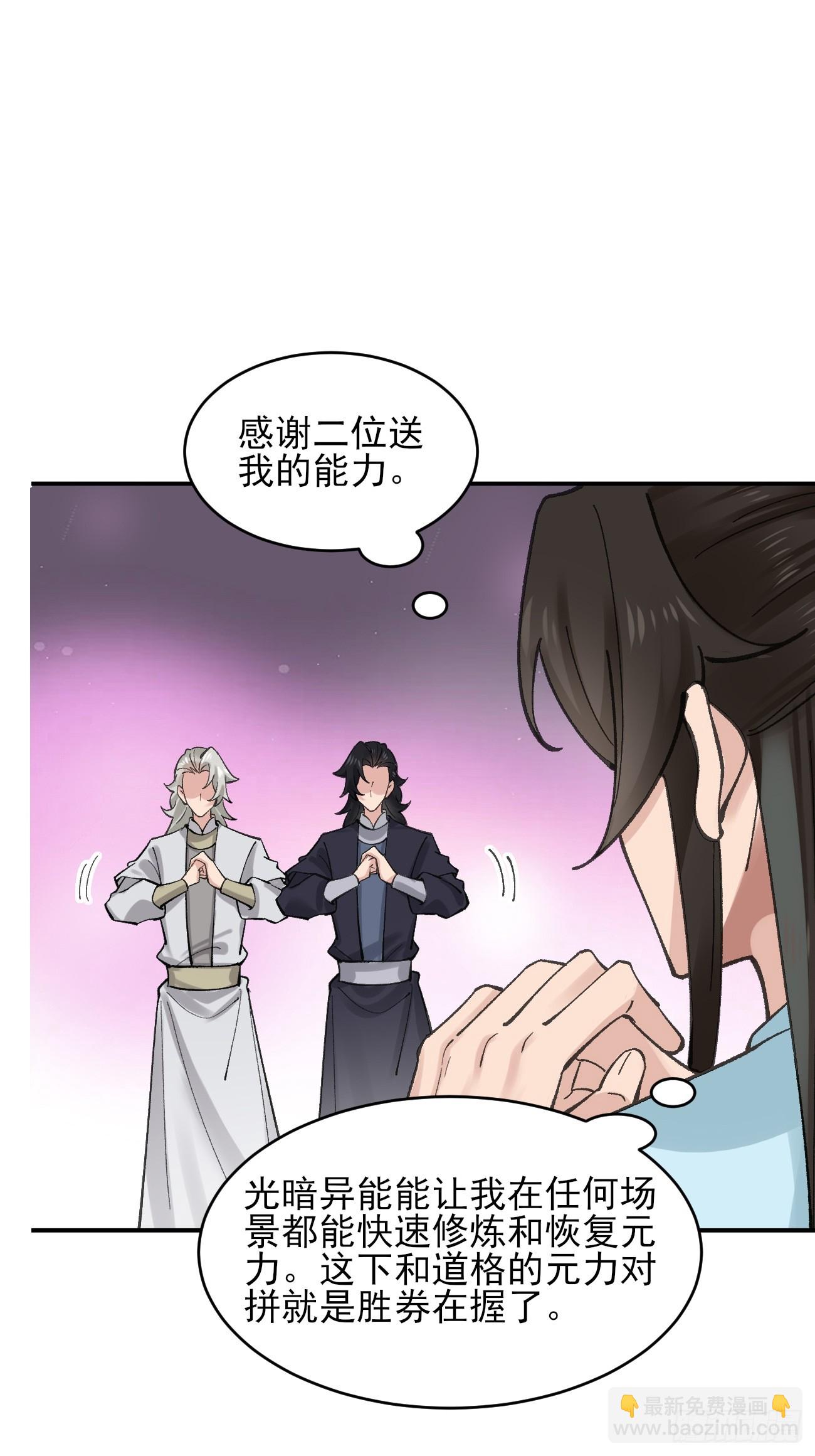 186 大帝之姿-第189话